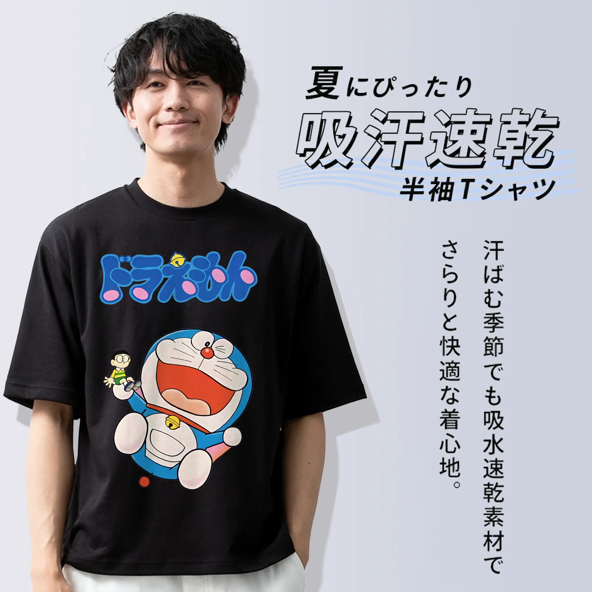 ドラえもん グッズドラえもん