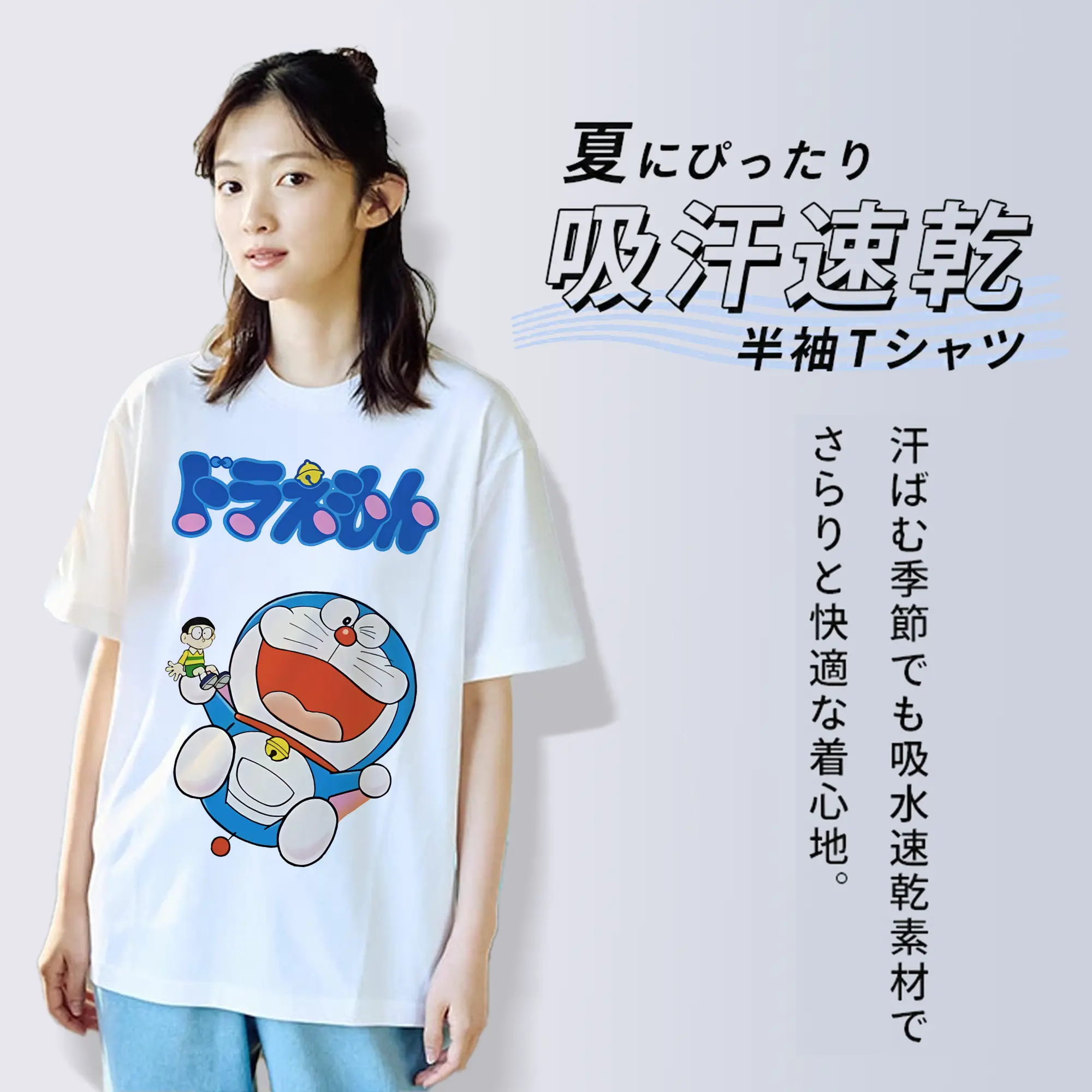 ドラえもん グッズドラえもん