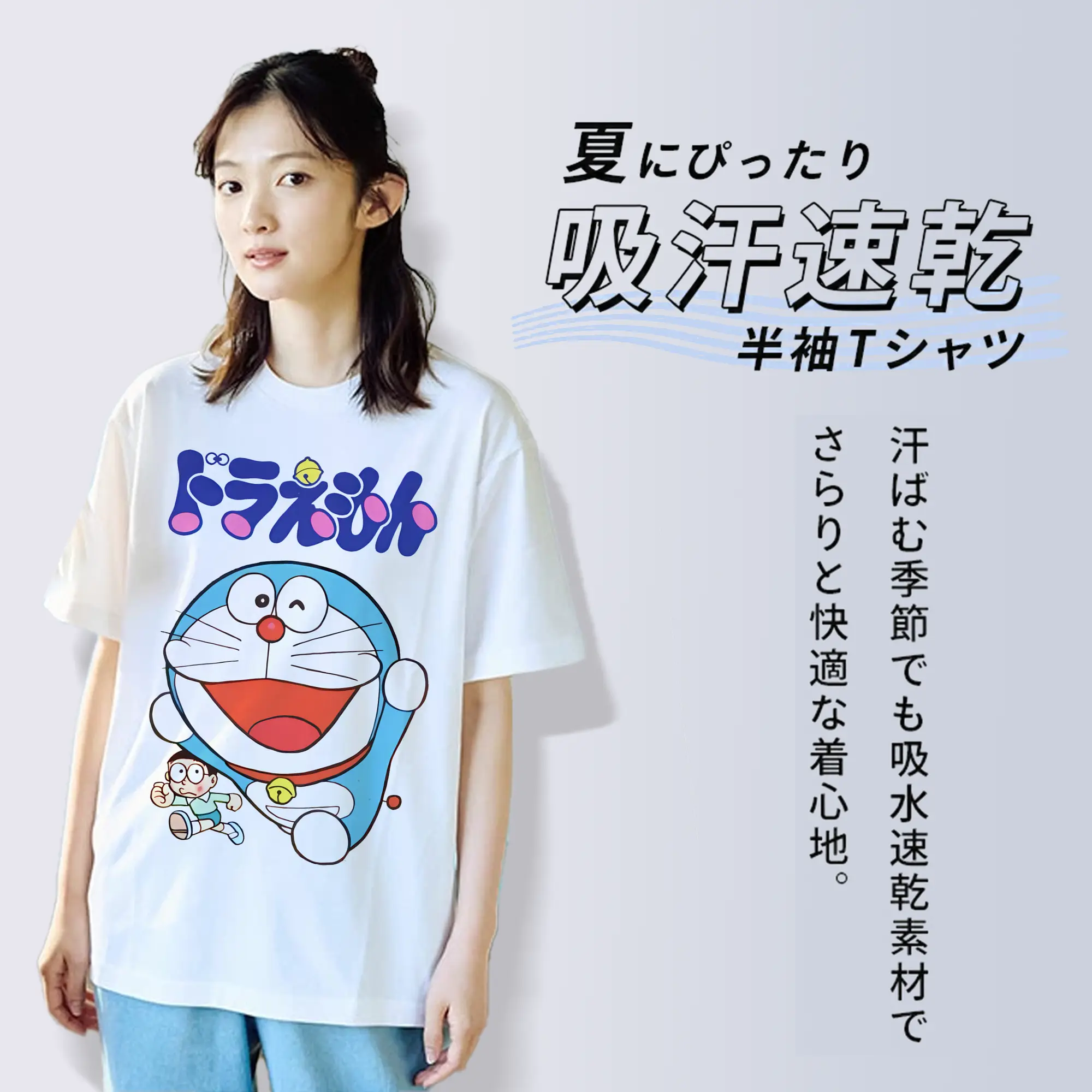 ドラえもん グッズドラえもん