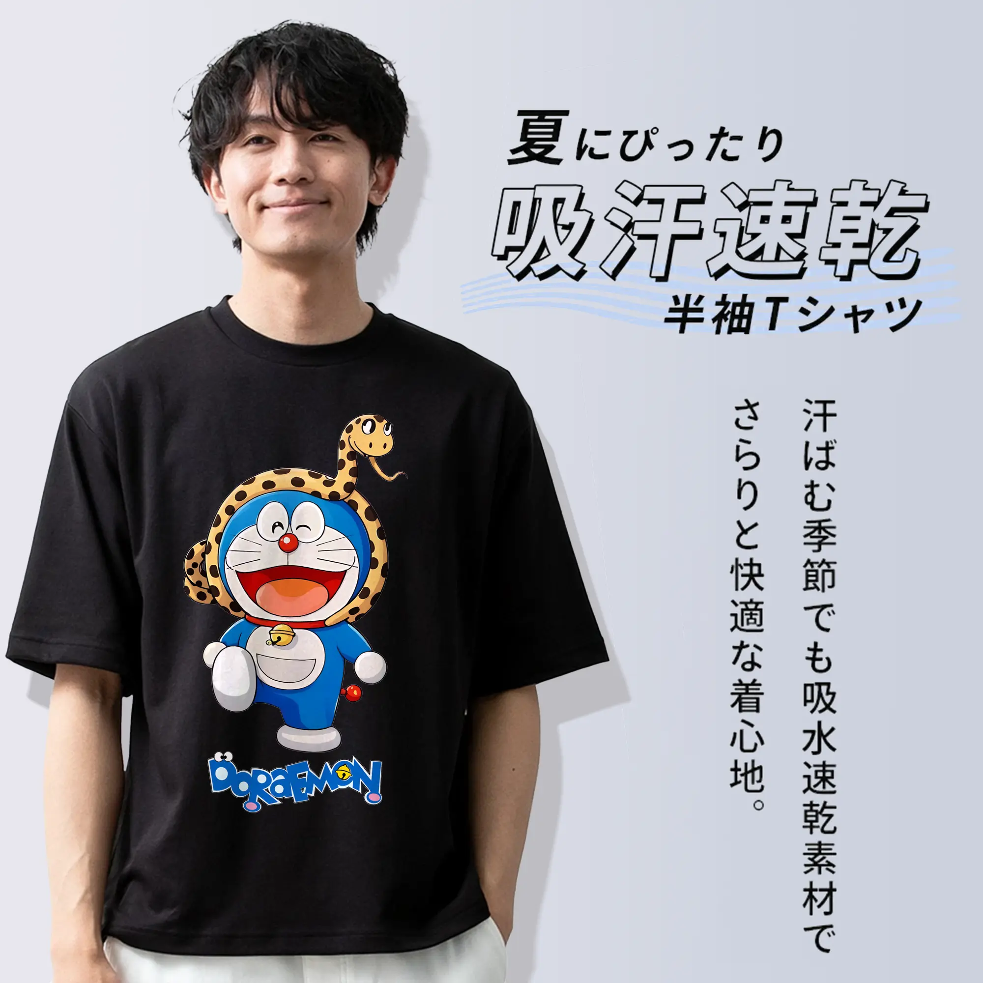 ドラえもん グッズドラえもん