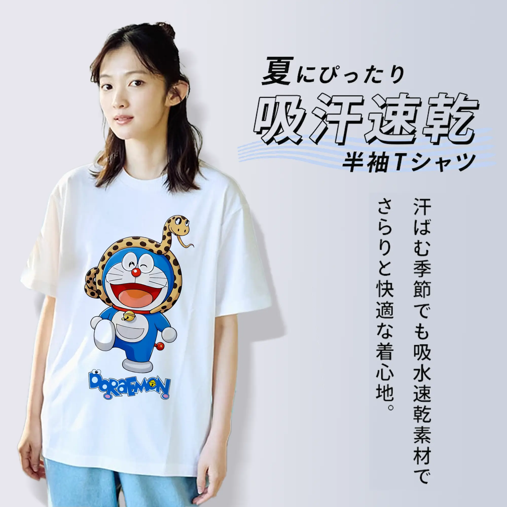 ドラえもん グッズドラえもん