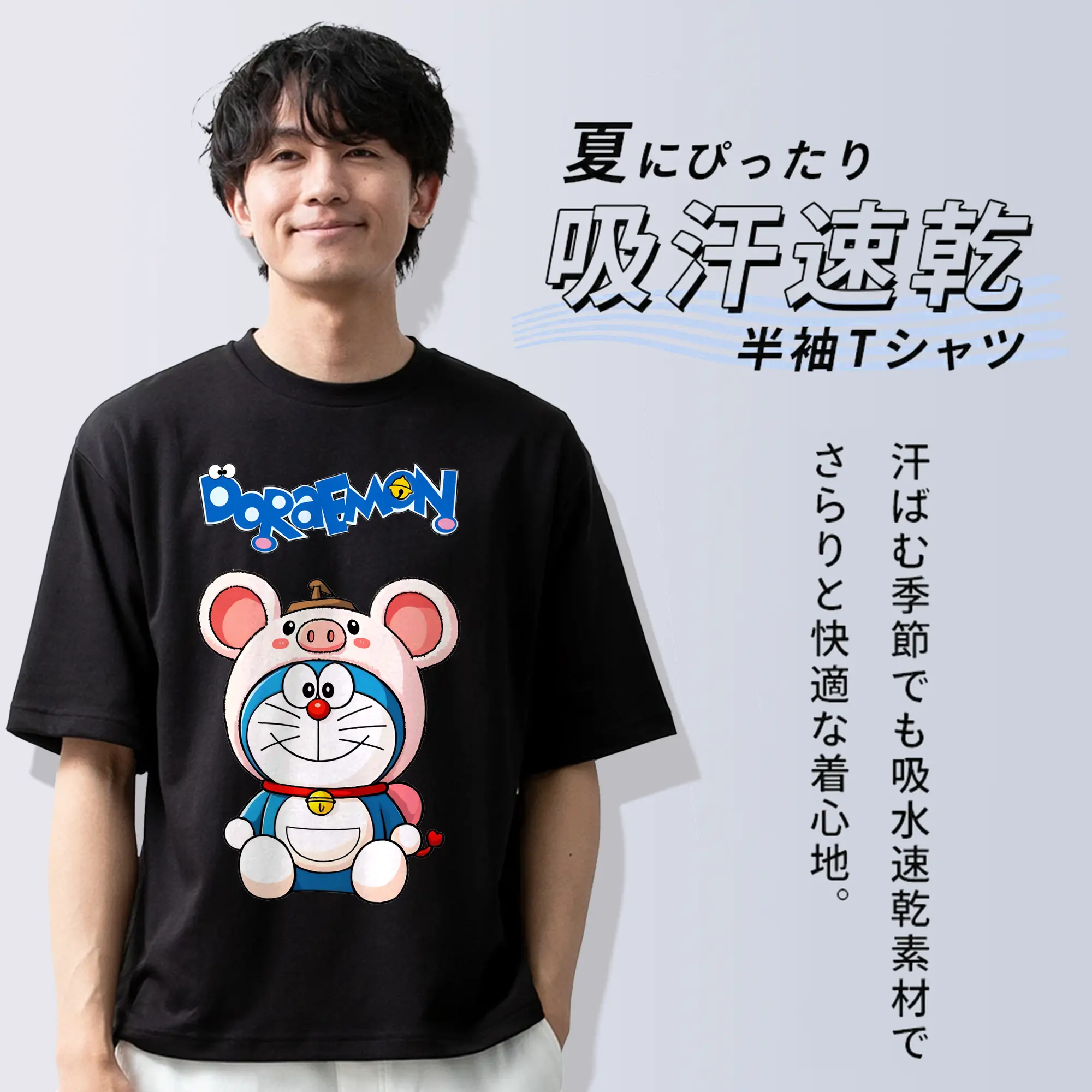 ドラえもん グッズドラえもん