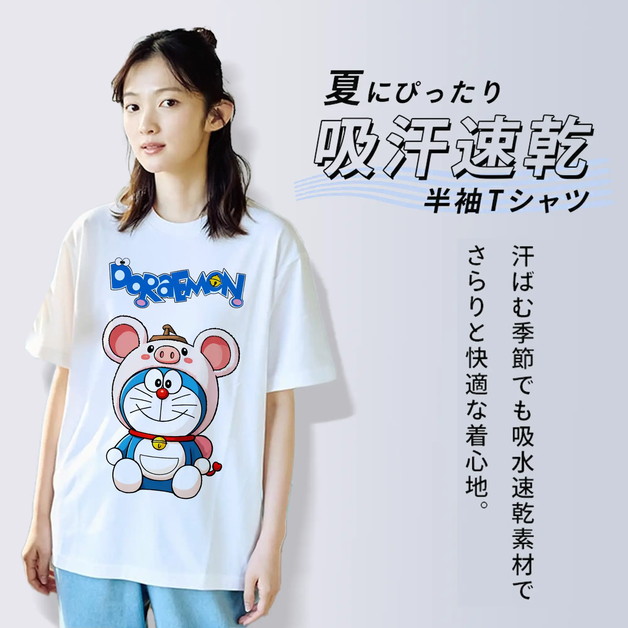 ドラえもん グッズドラえもん