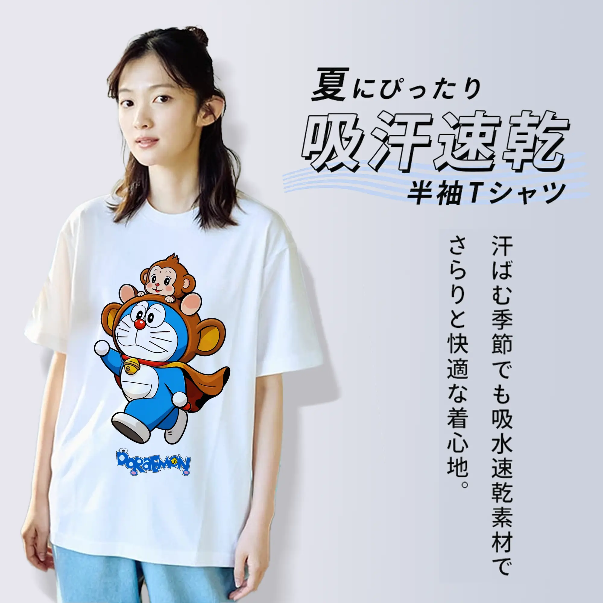 ドラえもん グッズドラえもん