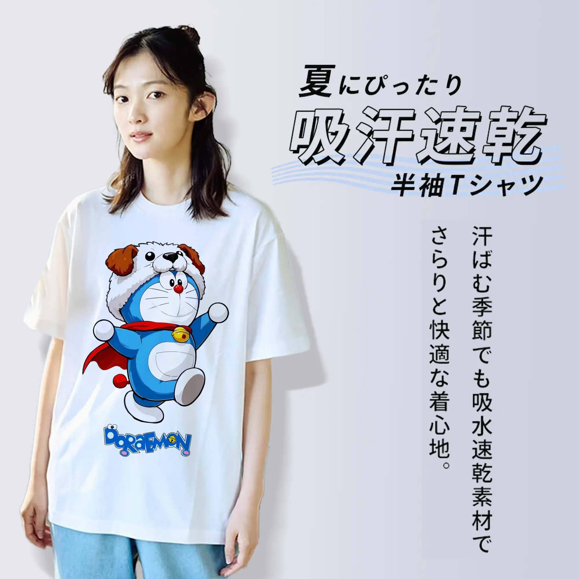 ドラえもん グッズドラえもん