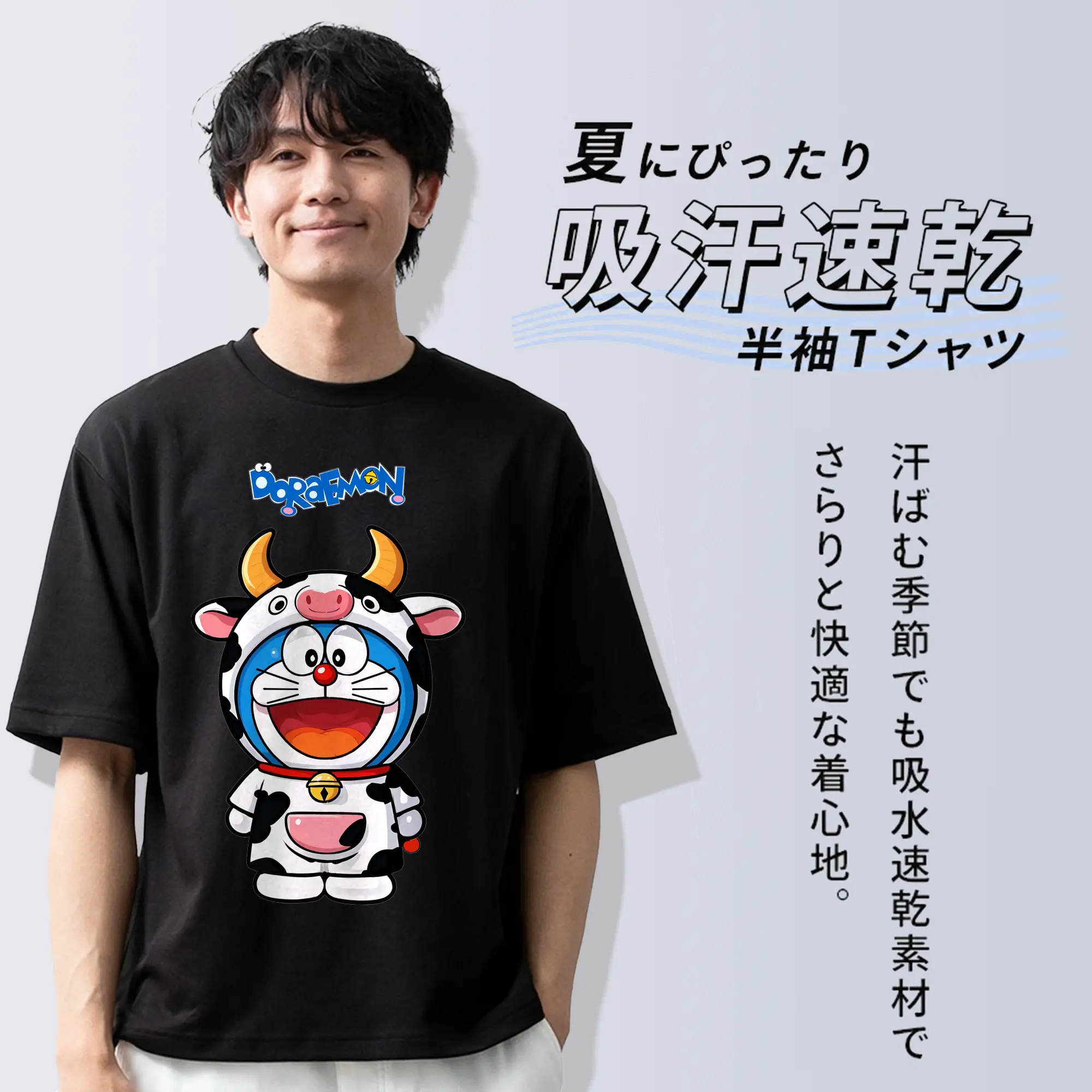 ドラえもん グッズドラえもん