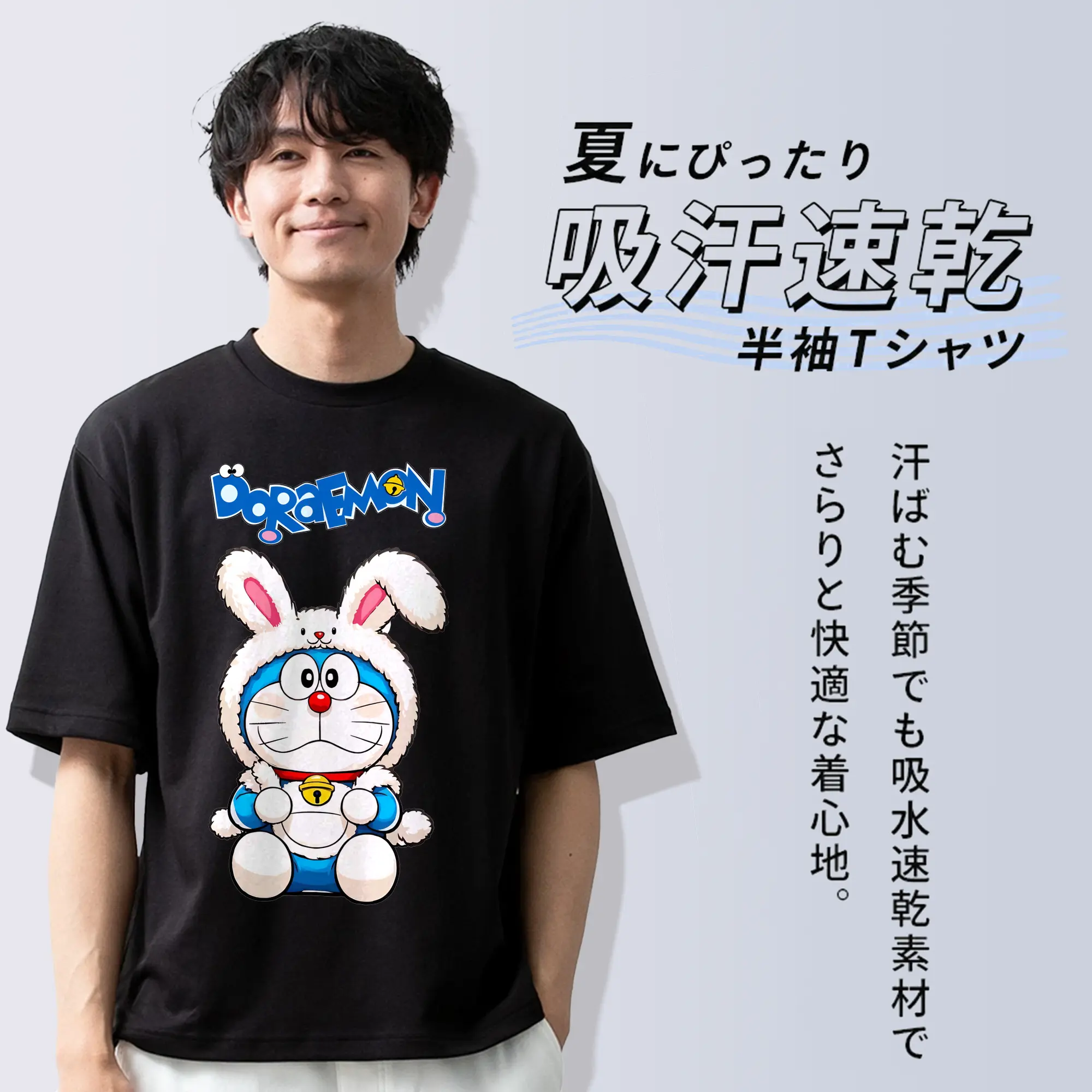 ドラえもん グッズドラえもん