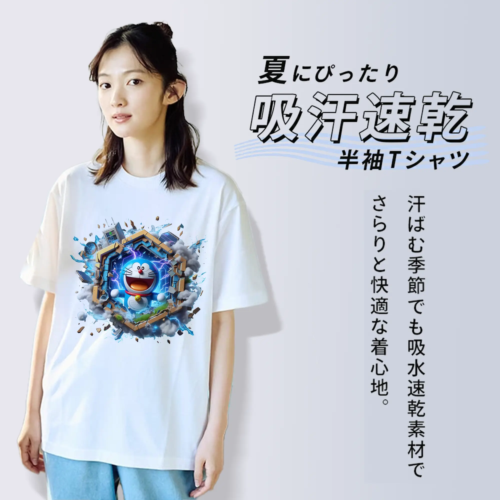 ドラえもん グッズドラえもん