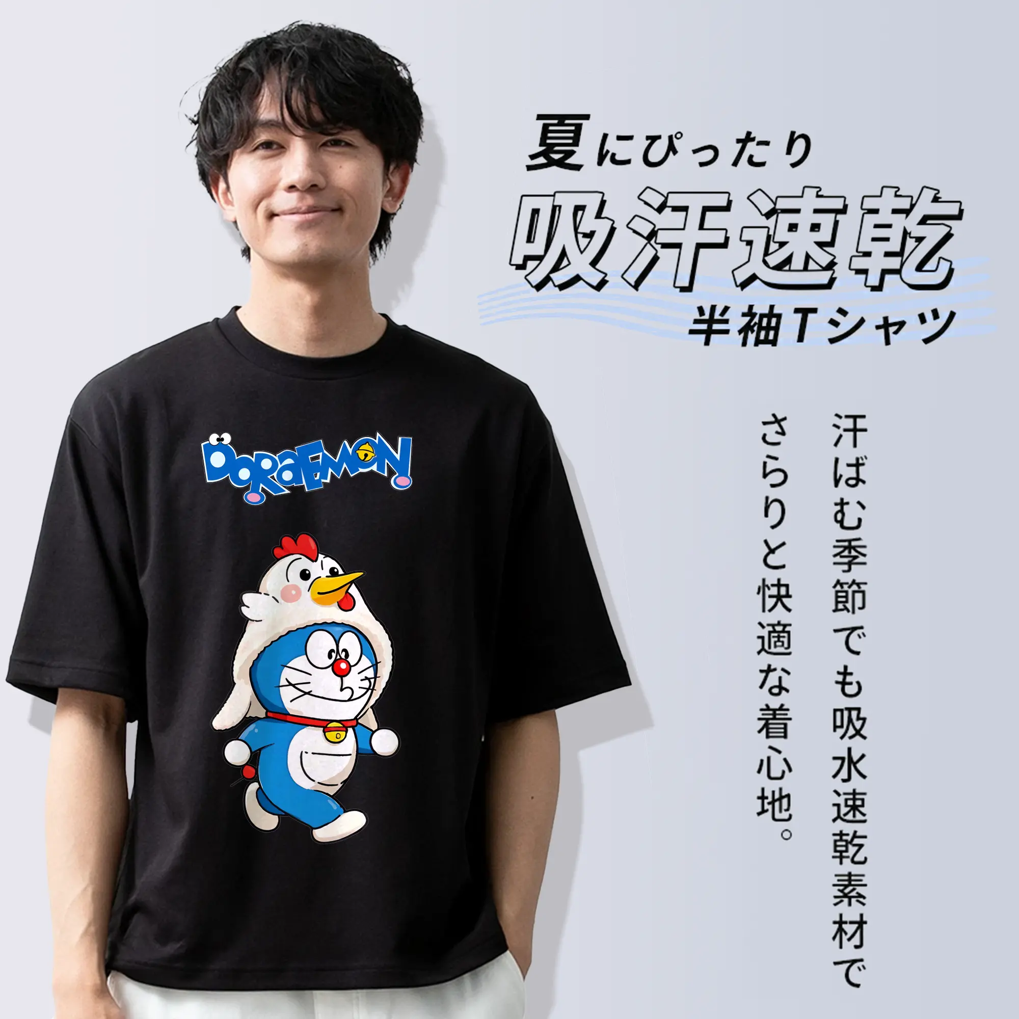 ドラえもん グッズドラえもん