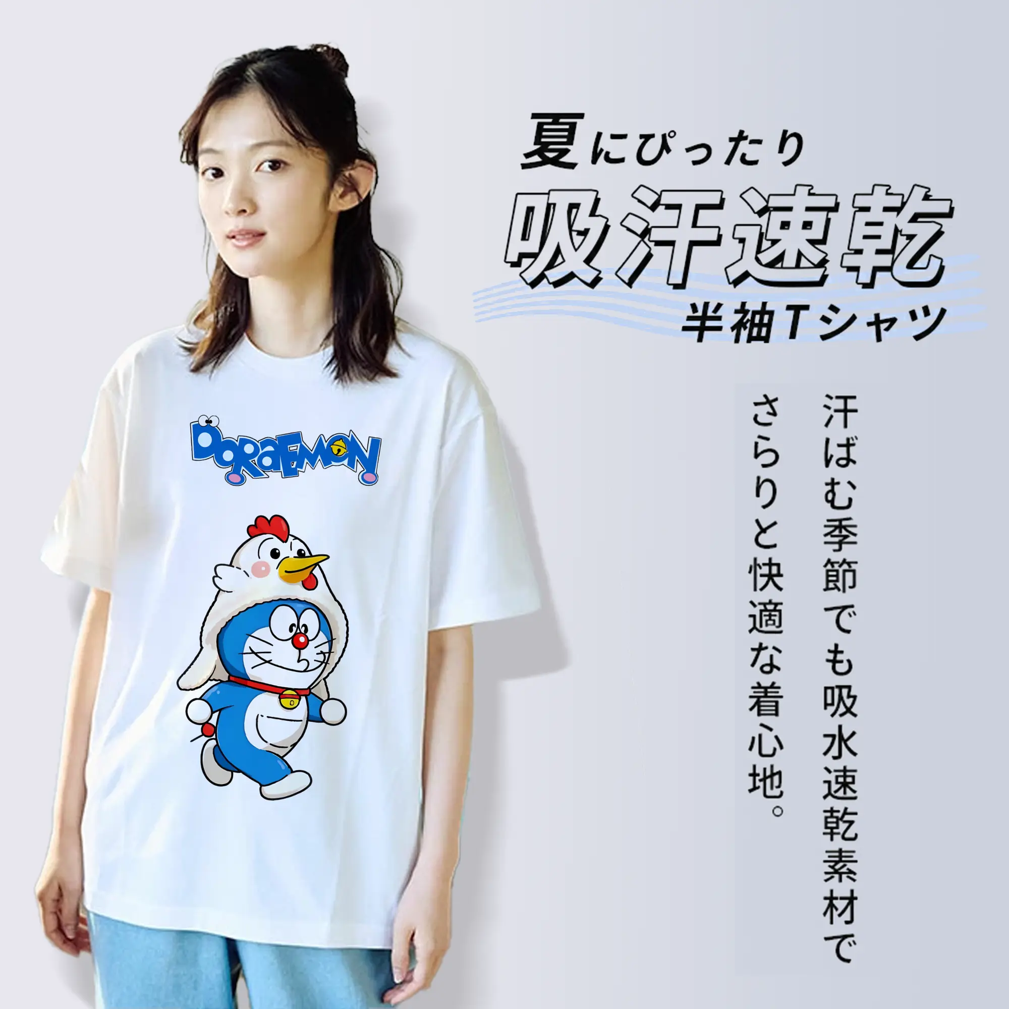 ドラえもん グッズドラえもん