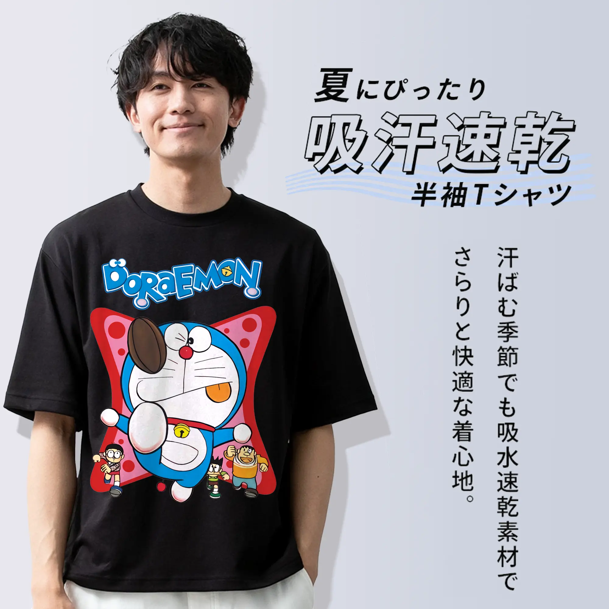 ドラえもん グッズドラえもん