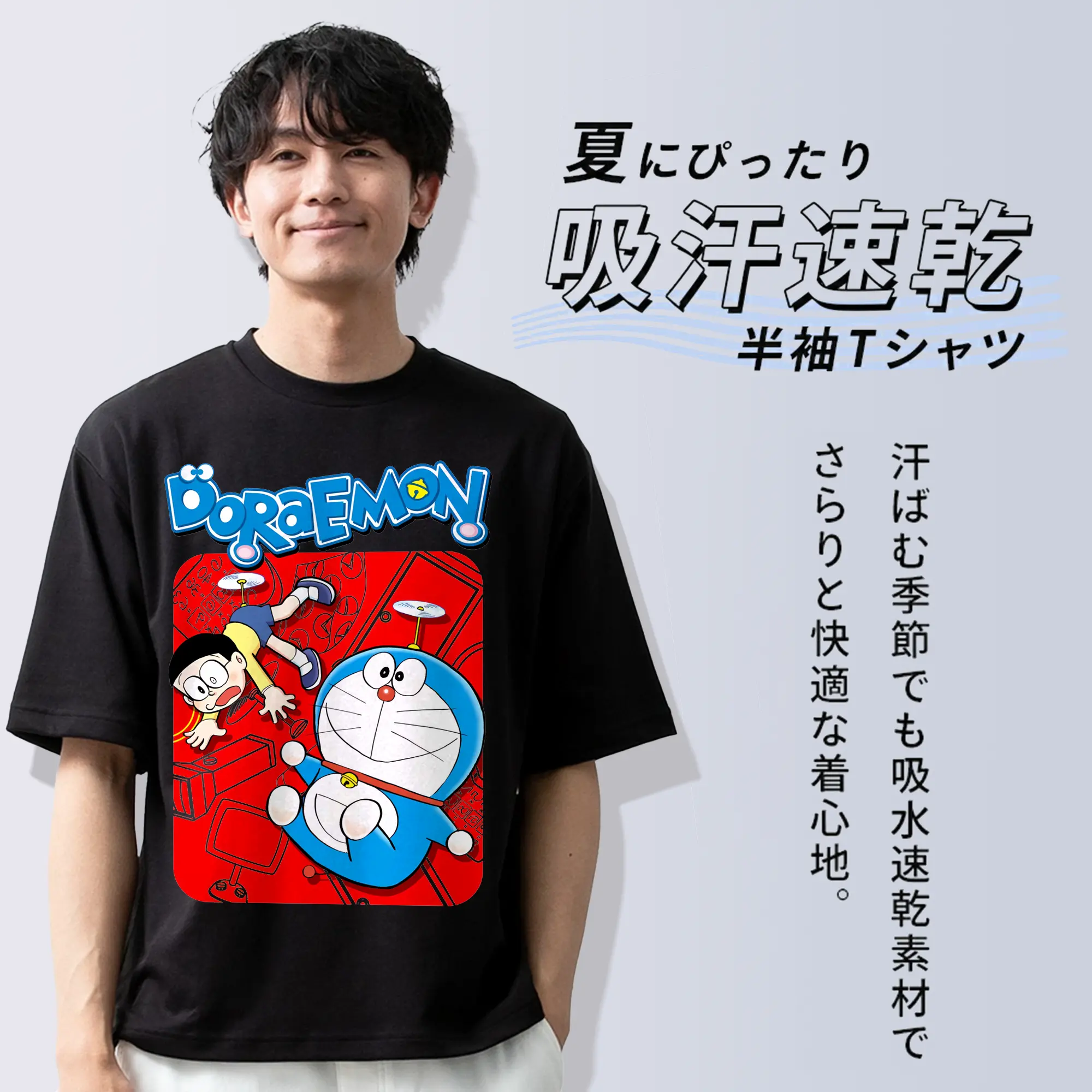 ドラえもん グッズドラえもん