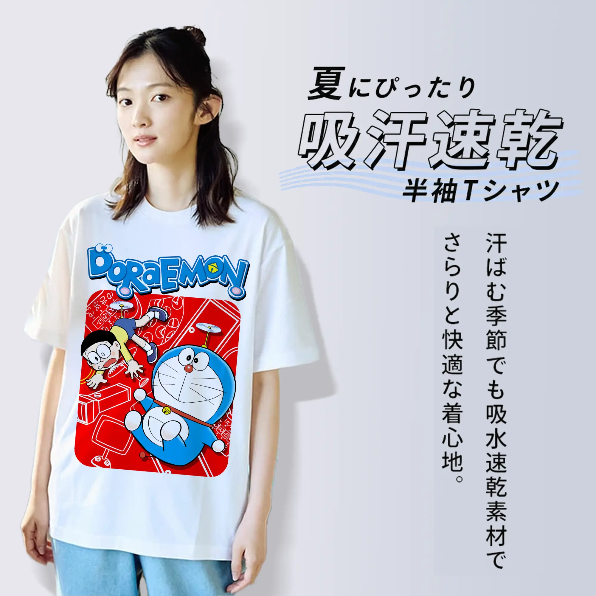 ドラえもん グッズドラえもん