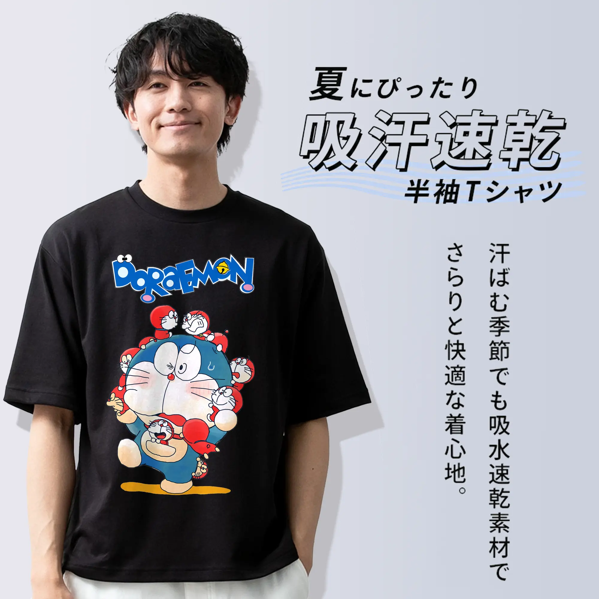 ドラえもん グッズドラえもん