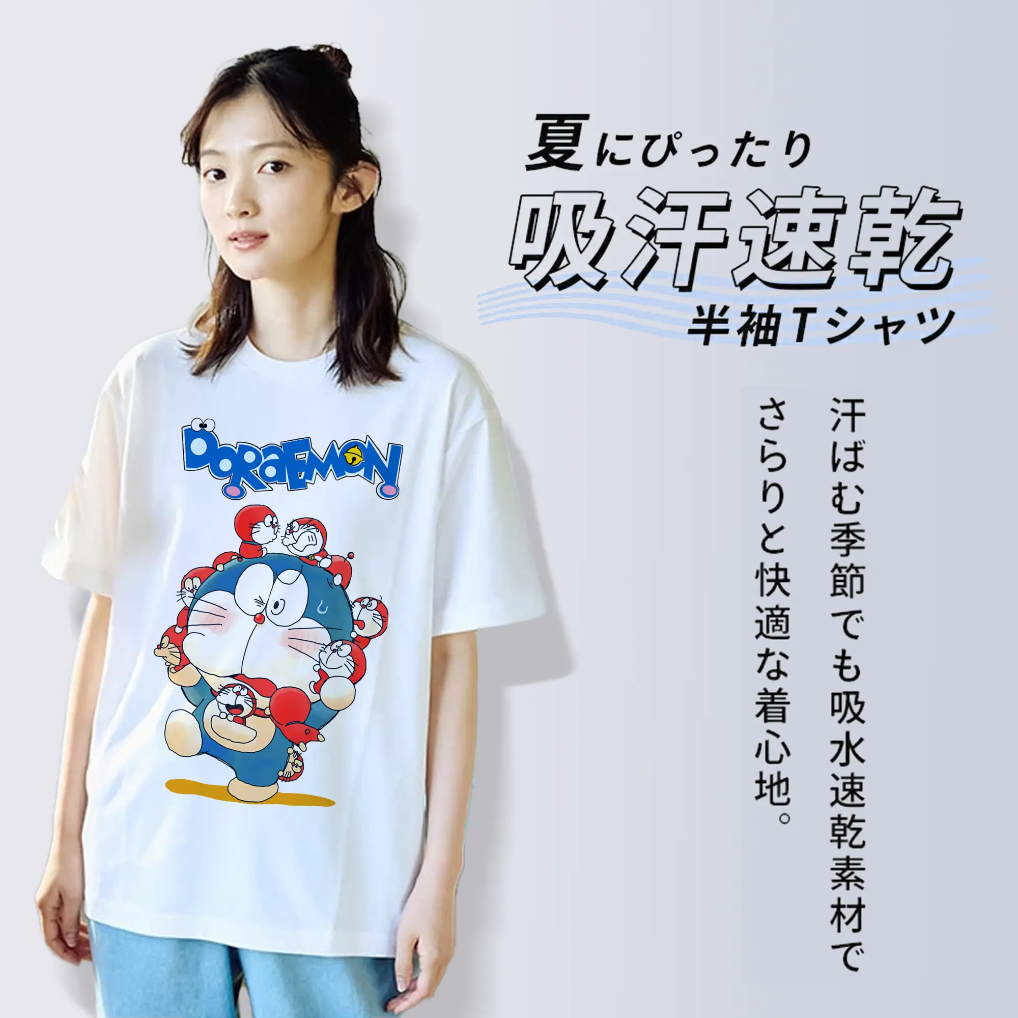 ドラえもん グッズドラえもん