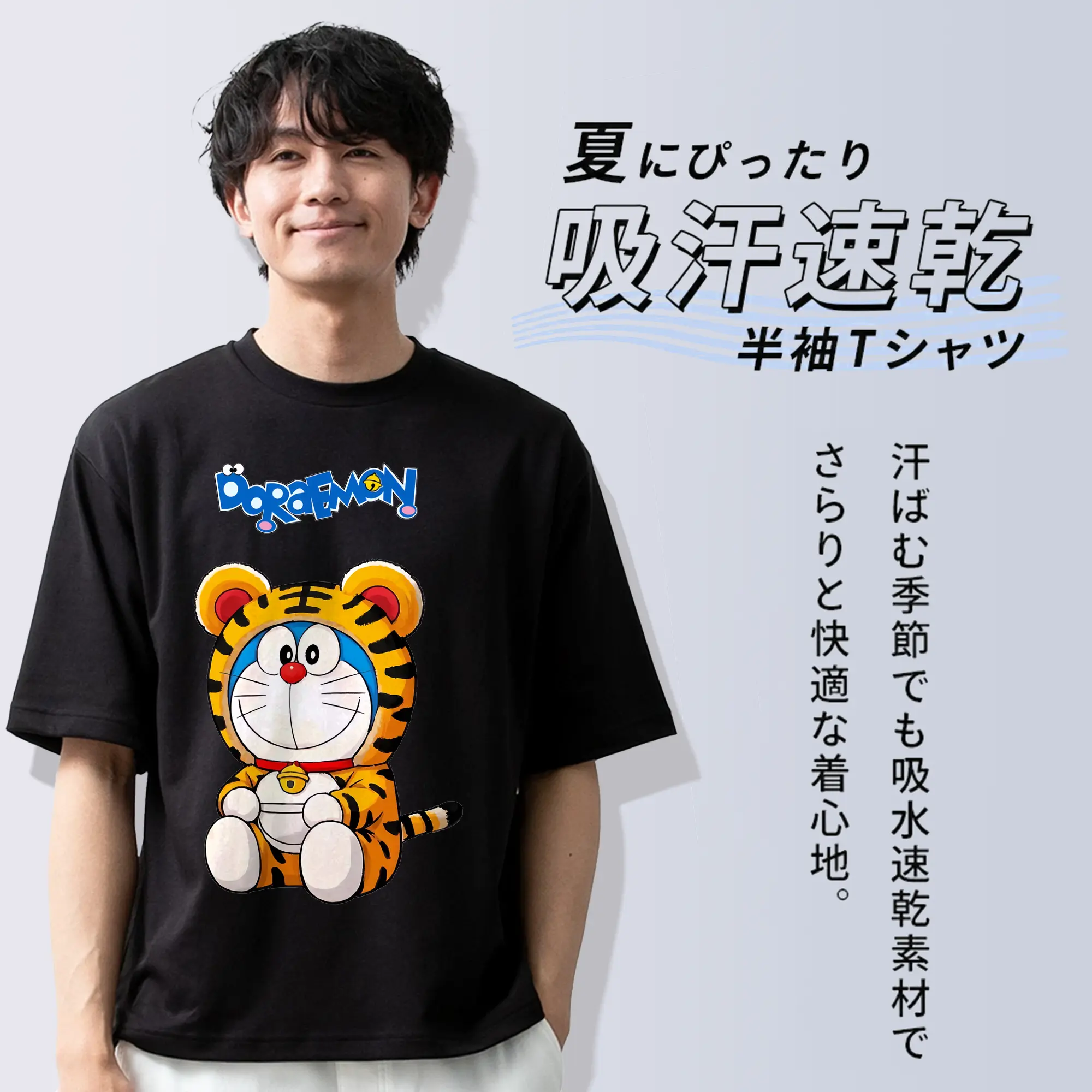 ドラえもん グッズドラえもん