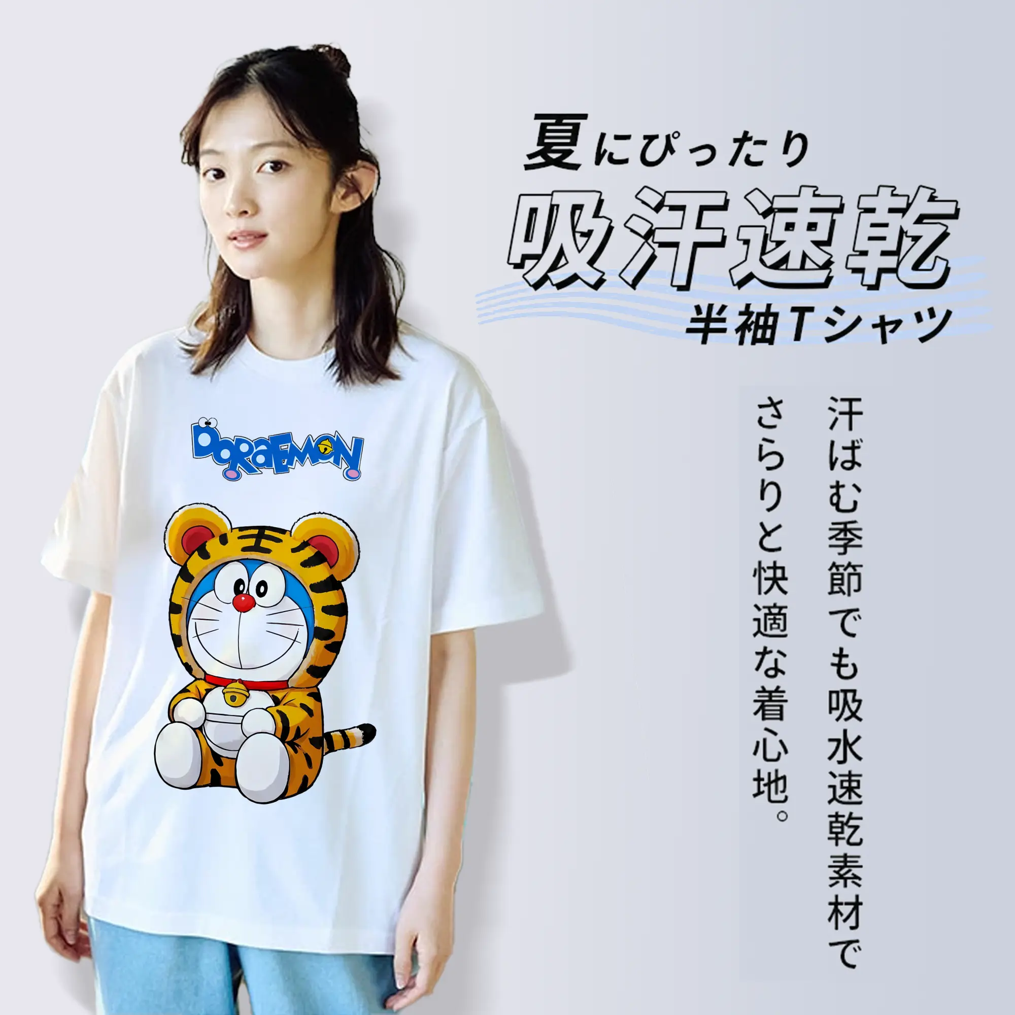 ドラえもん グッズドラえもん