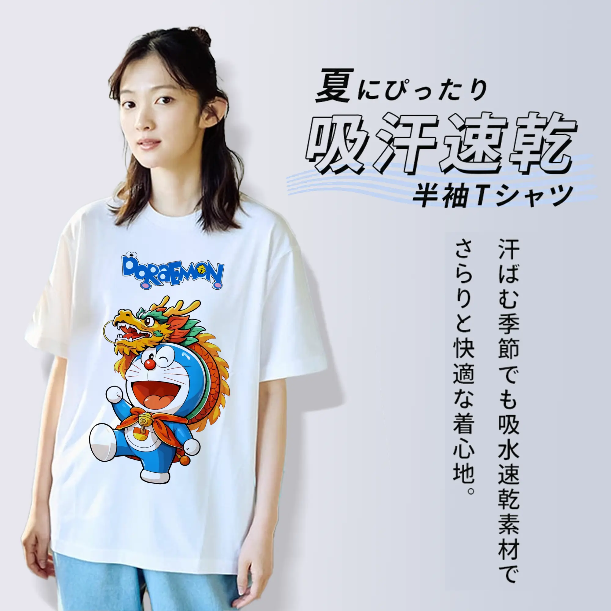 ドラえもん グッズドラえもん