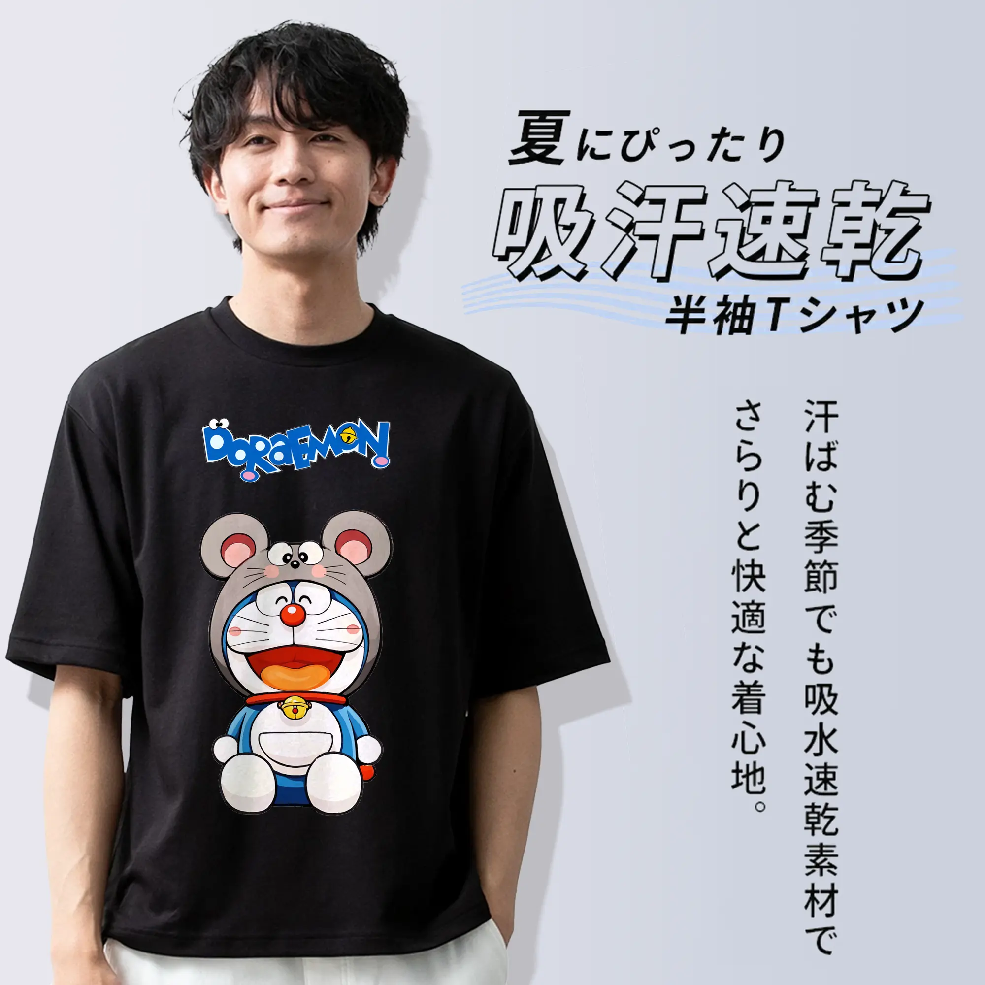 ドラえもん グッズドラえもん