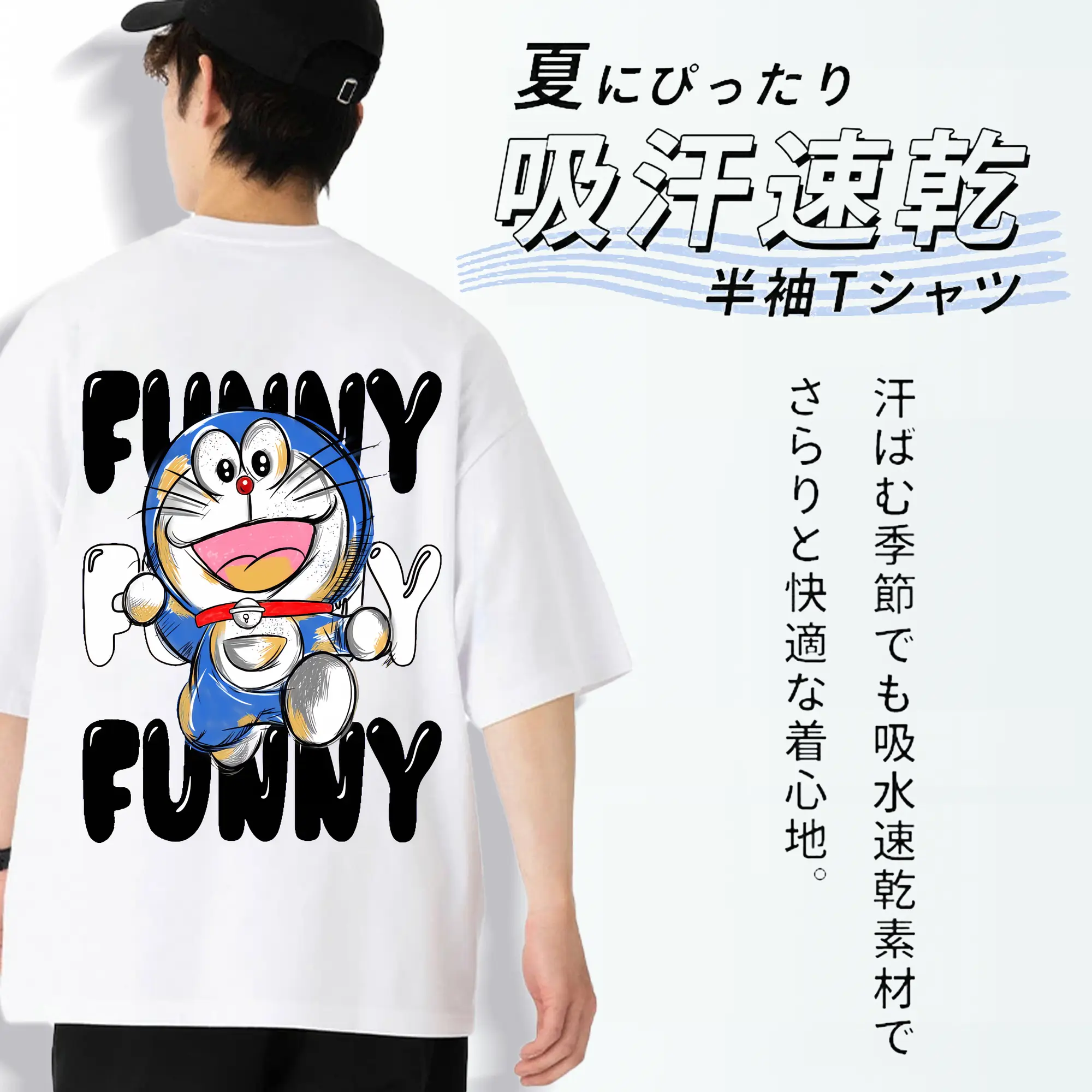 ドラえもん グッズドラえもん