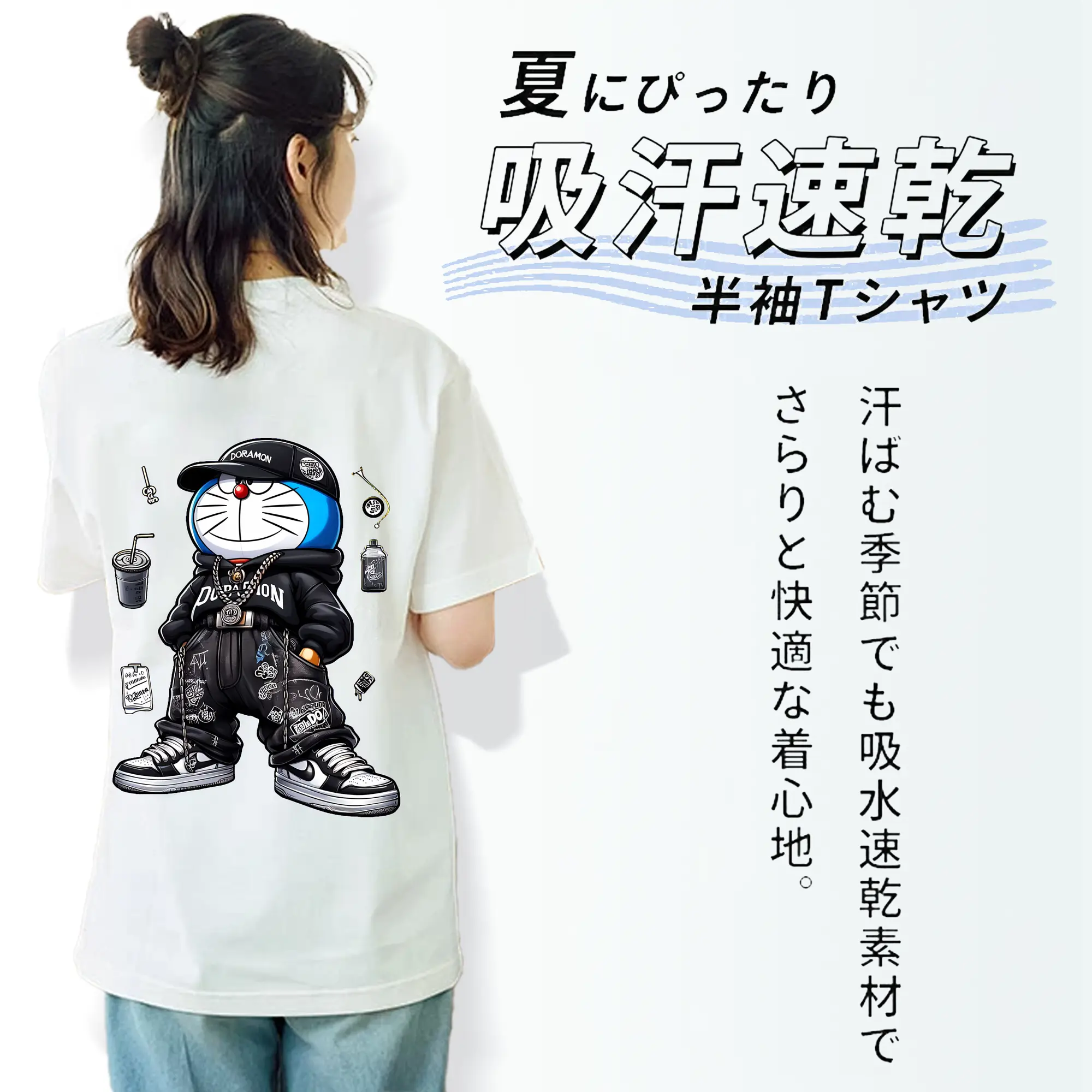 ドラえもん グッズドラえもん