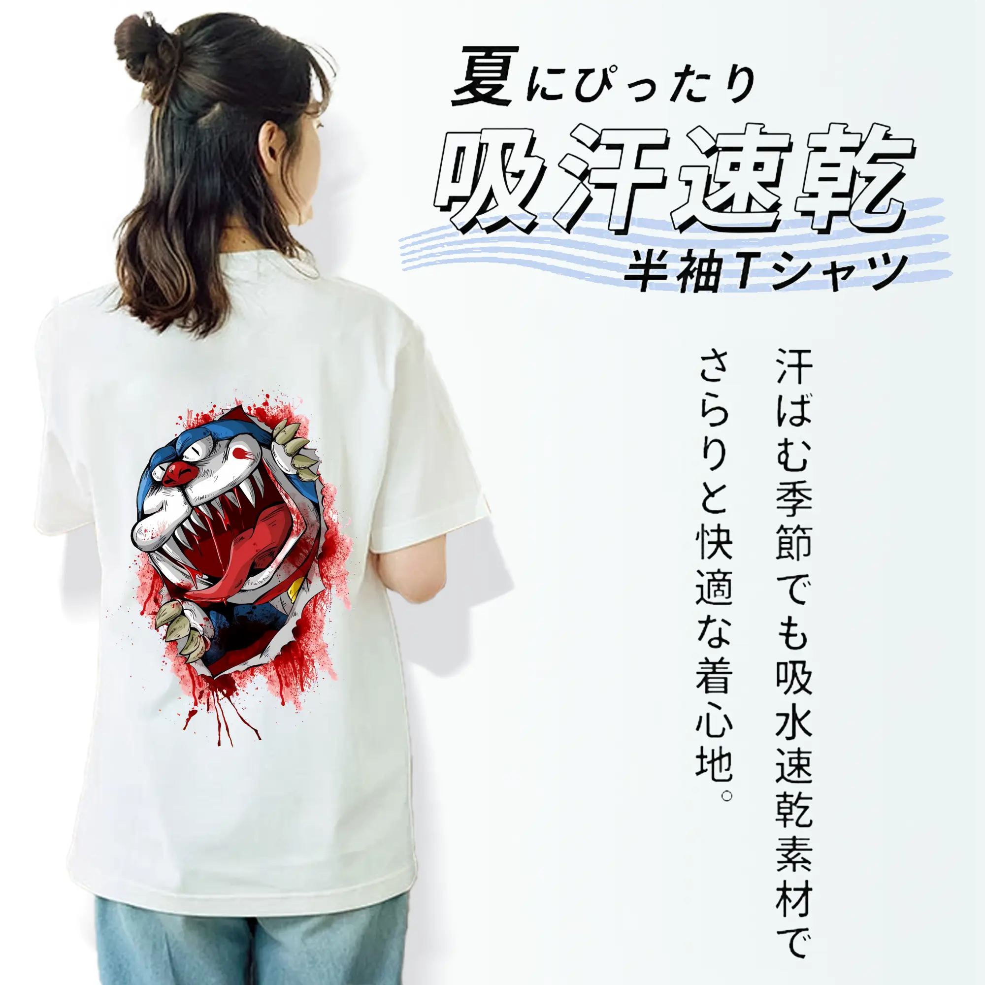 ドラえもん グッズドラえもん