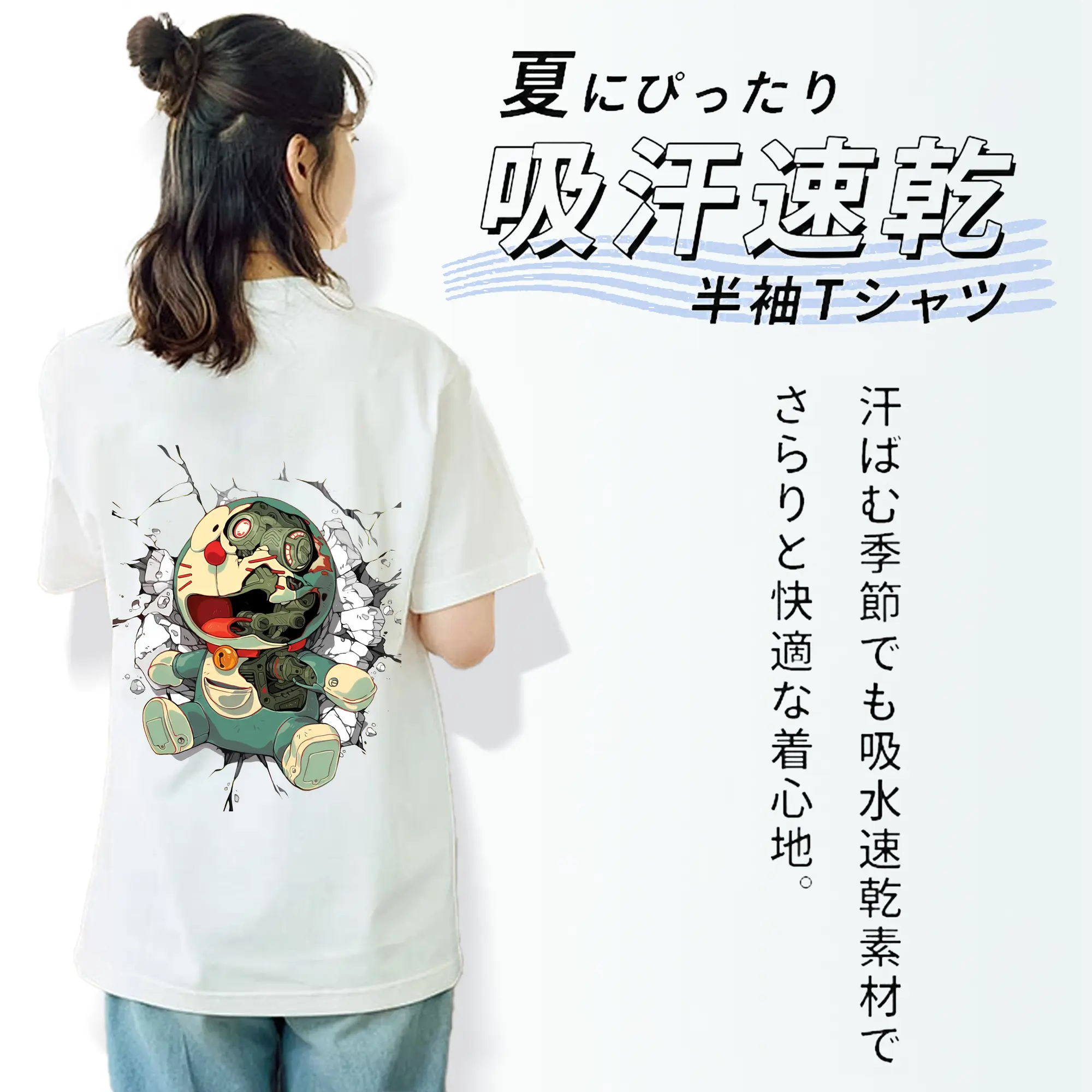 ドラえもん グッズドラえもん