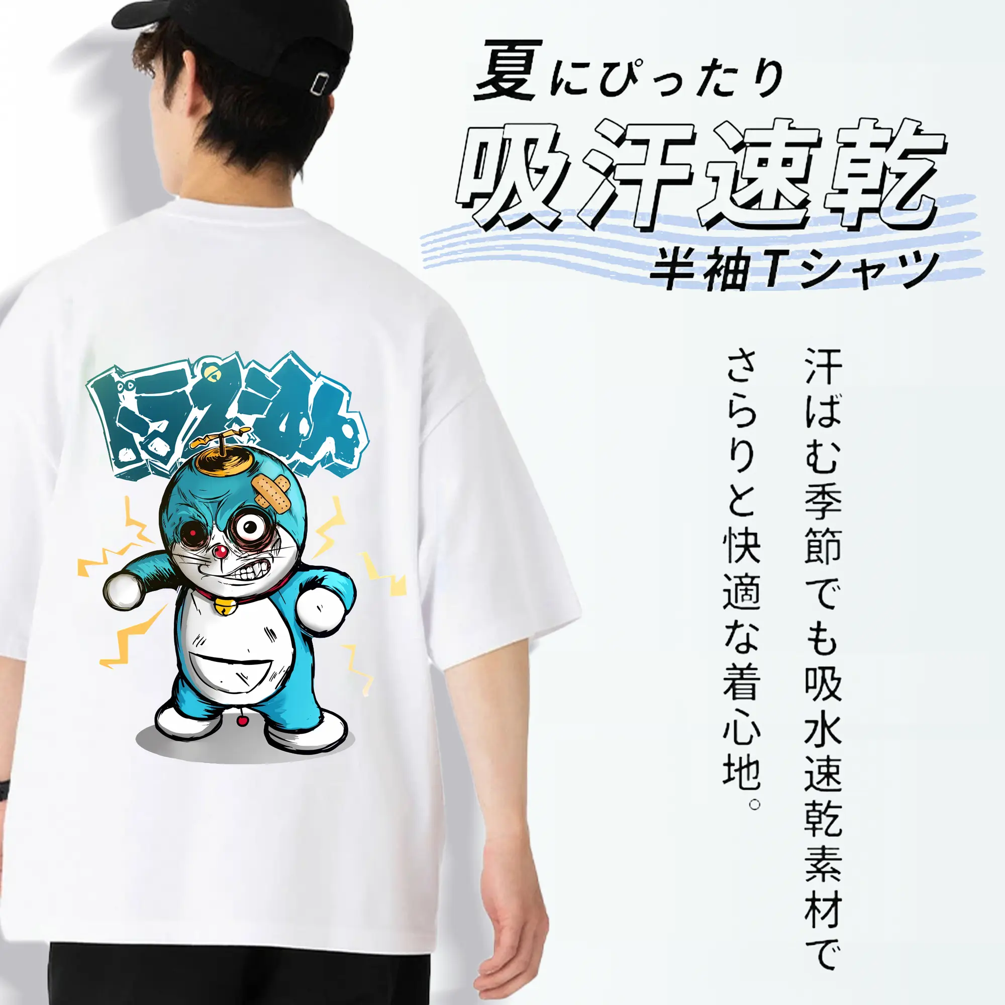 ドラえもん グッズドラえもん