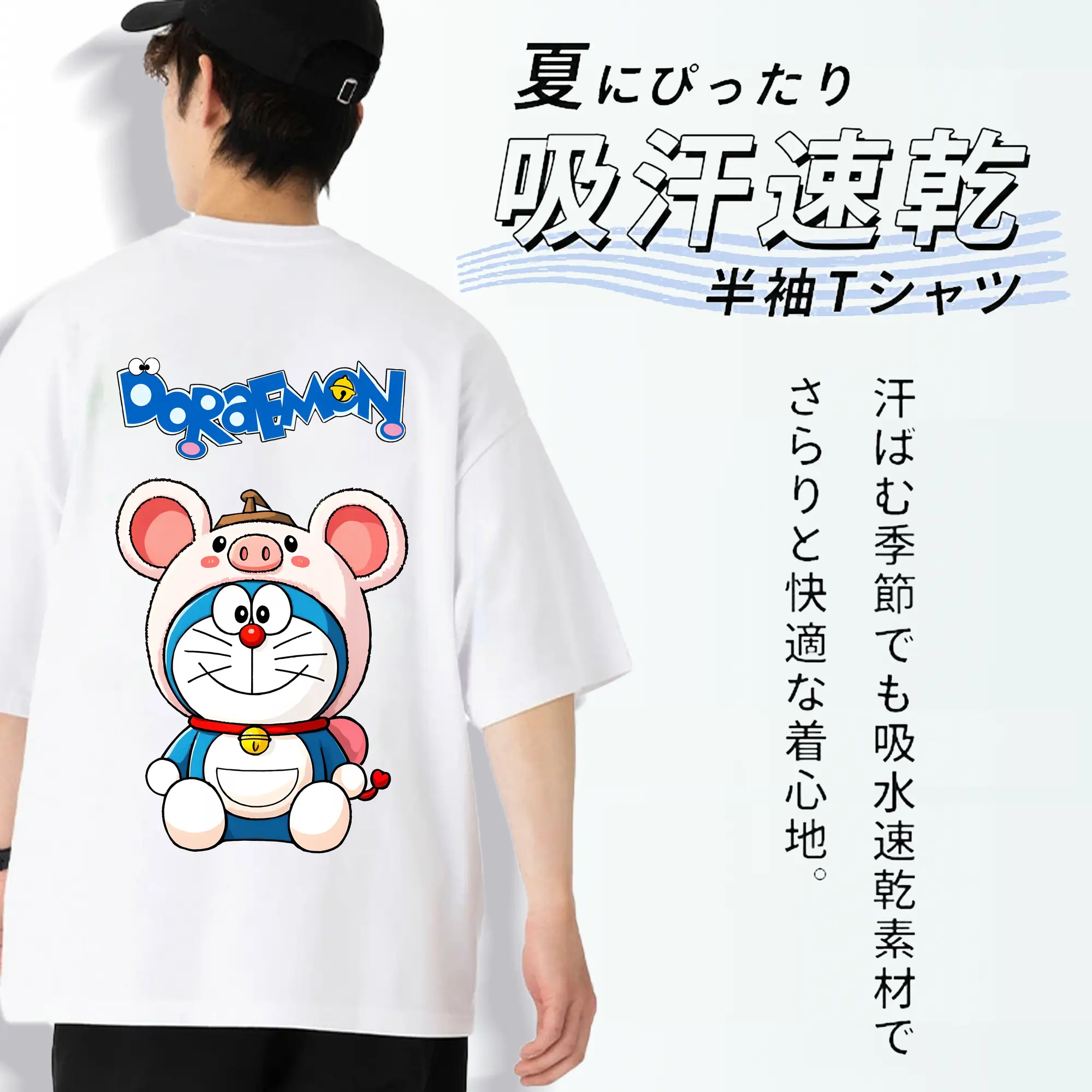 ドラえもん グッズドラえもん