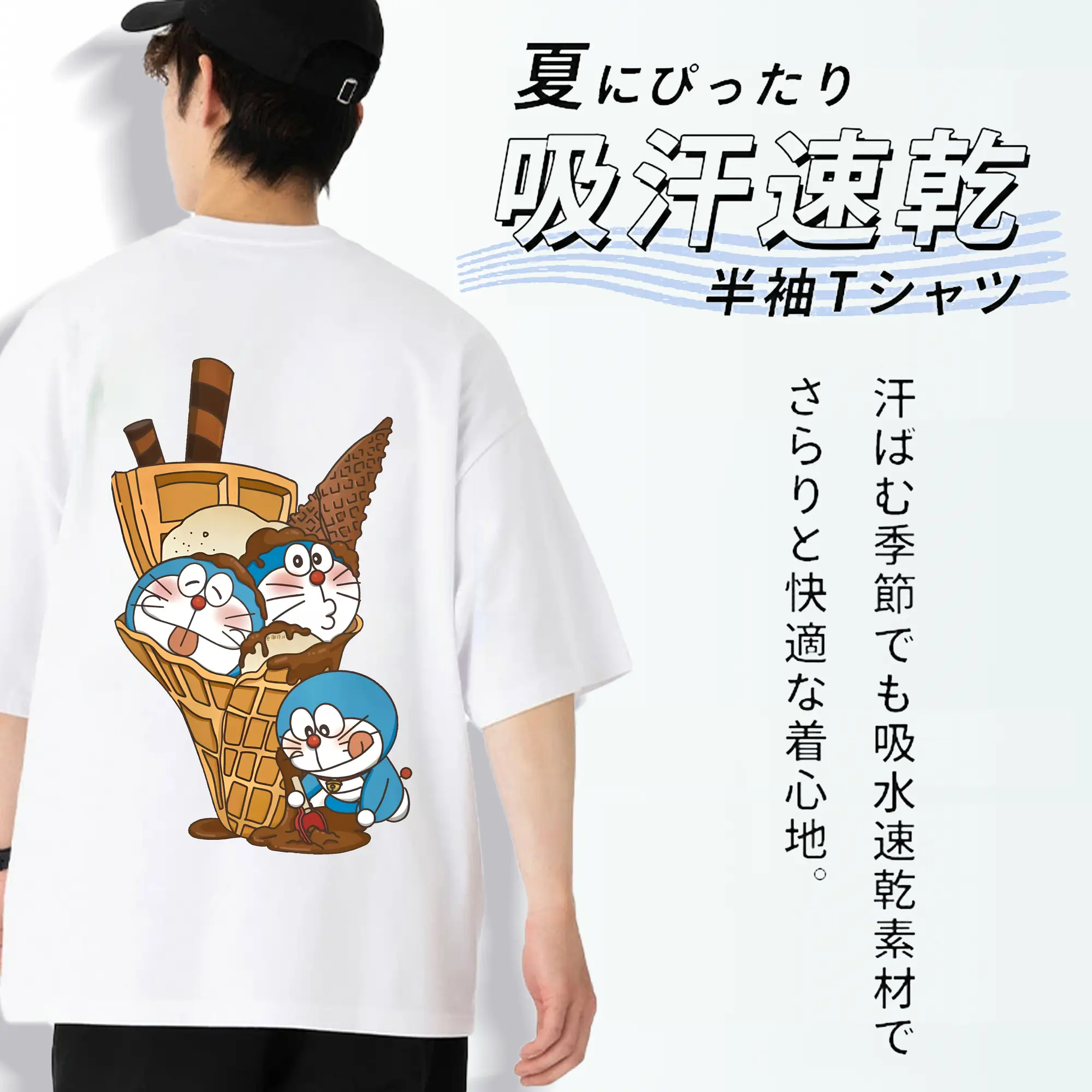 ドラえもん グッズドラえもん