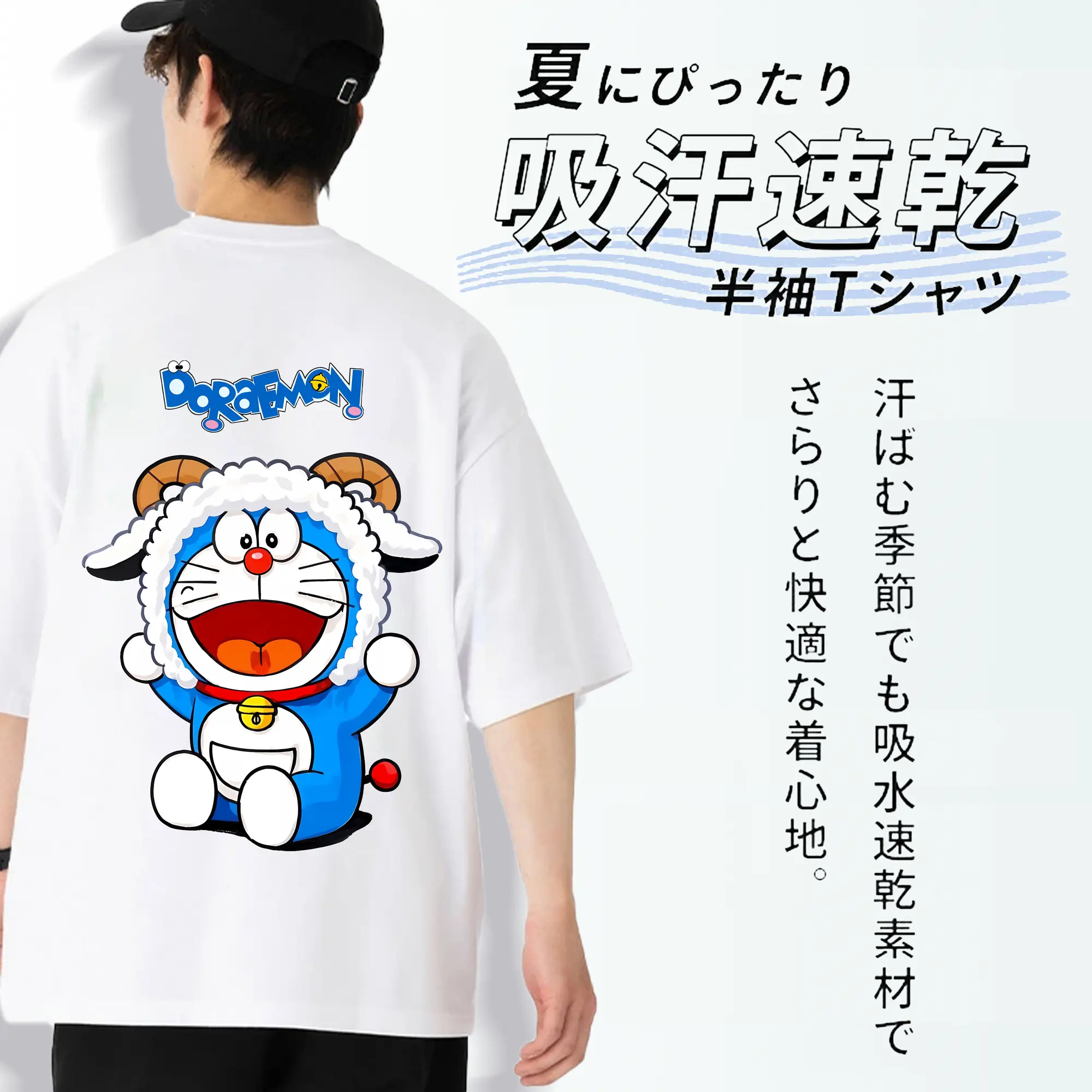 ドラえもん グッズドラえもん