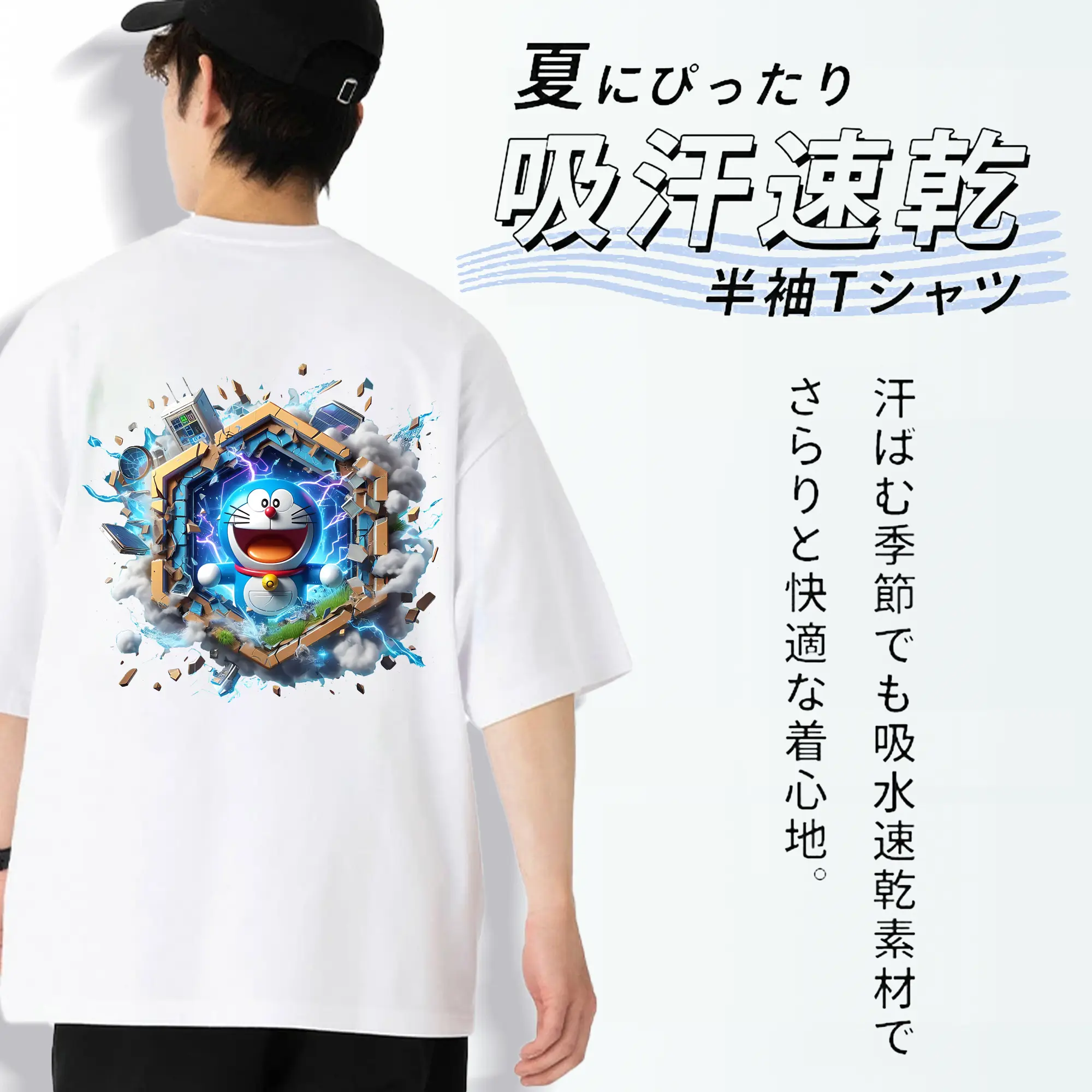 ドラえもん グッズドラえもん