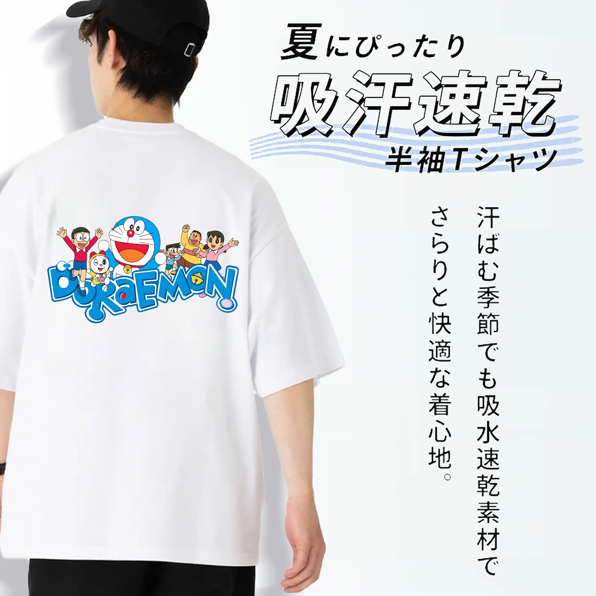 ドラえもん グッズドラえもん