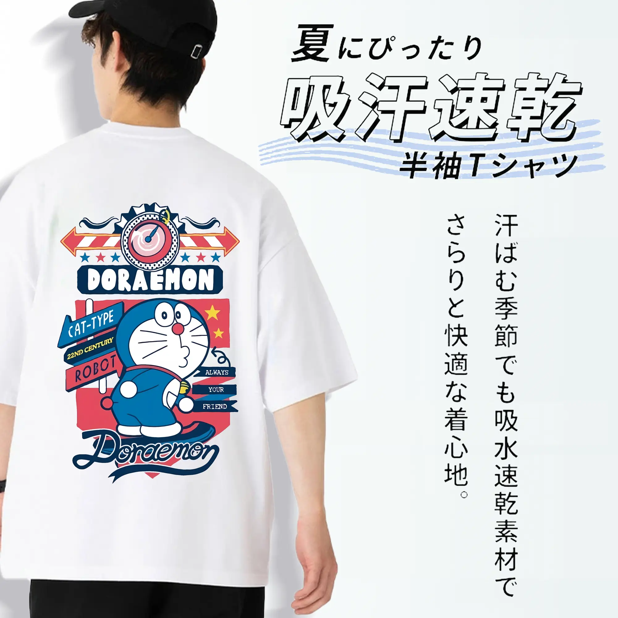 ドラえもん グッズドラえもん