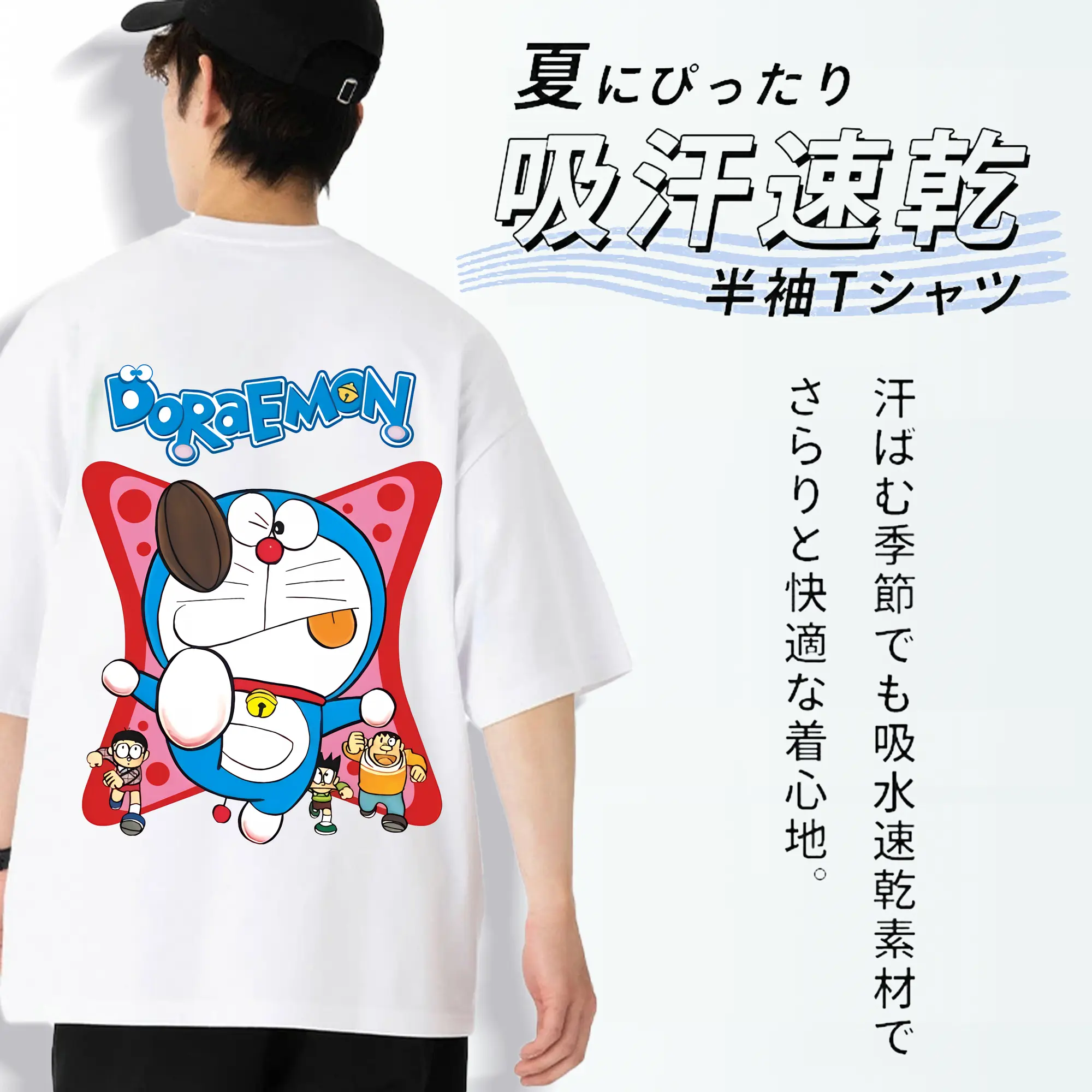 ドラえもん グッズドラえもん