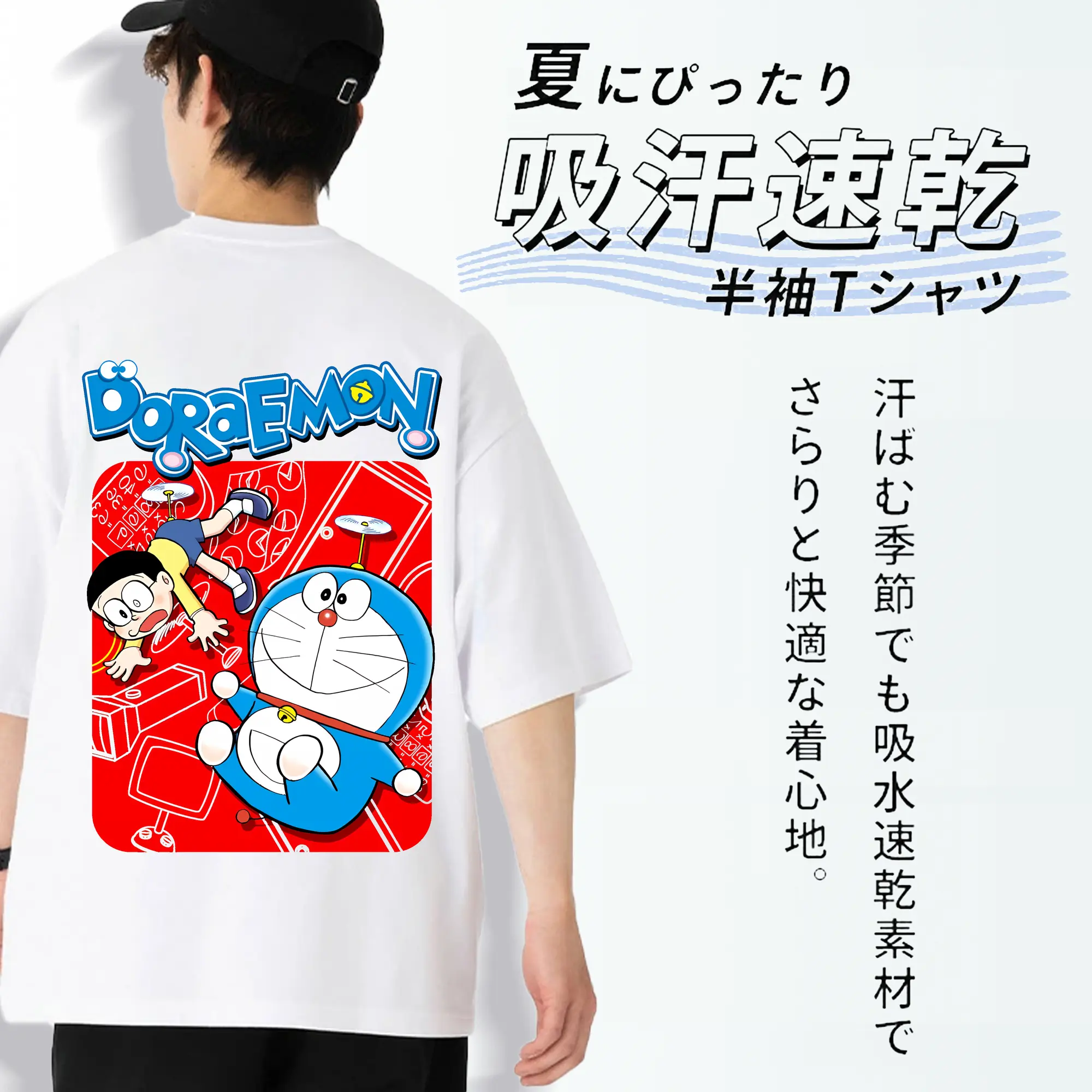 ドラえもん グッズドラえもん