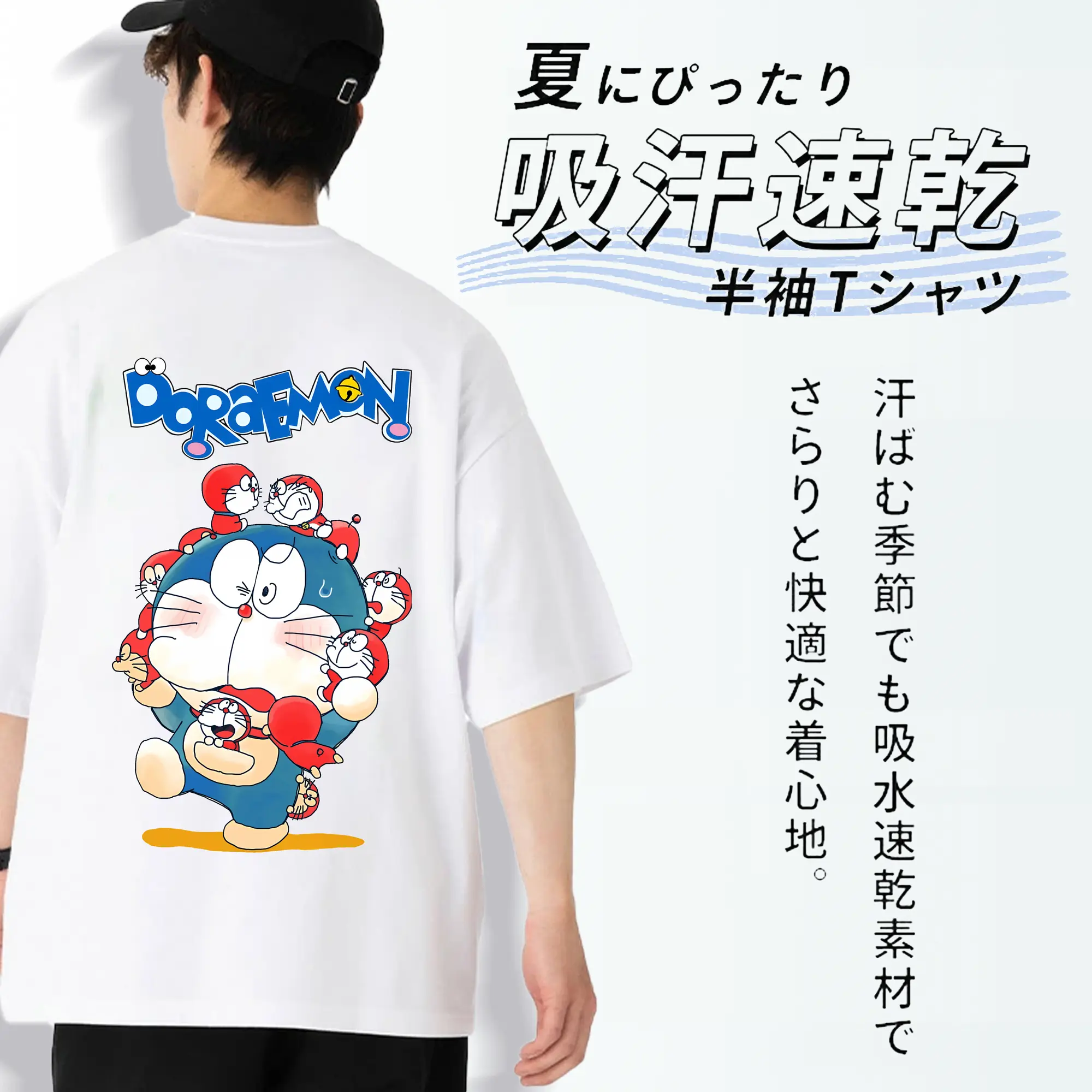 ドラえもん グッズドラえもん