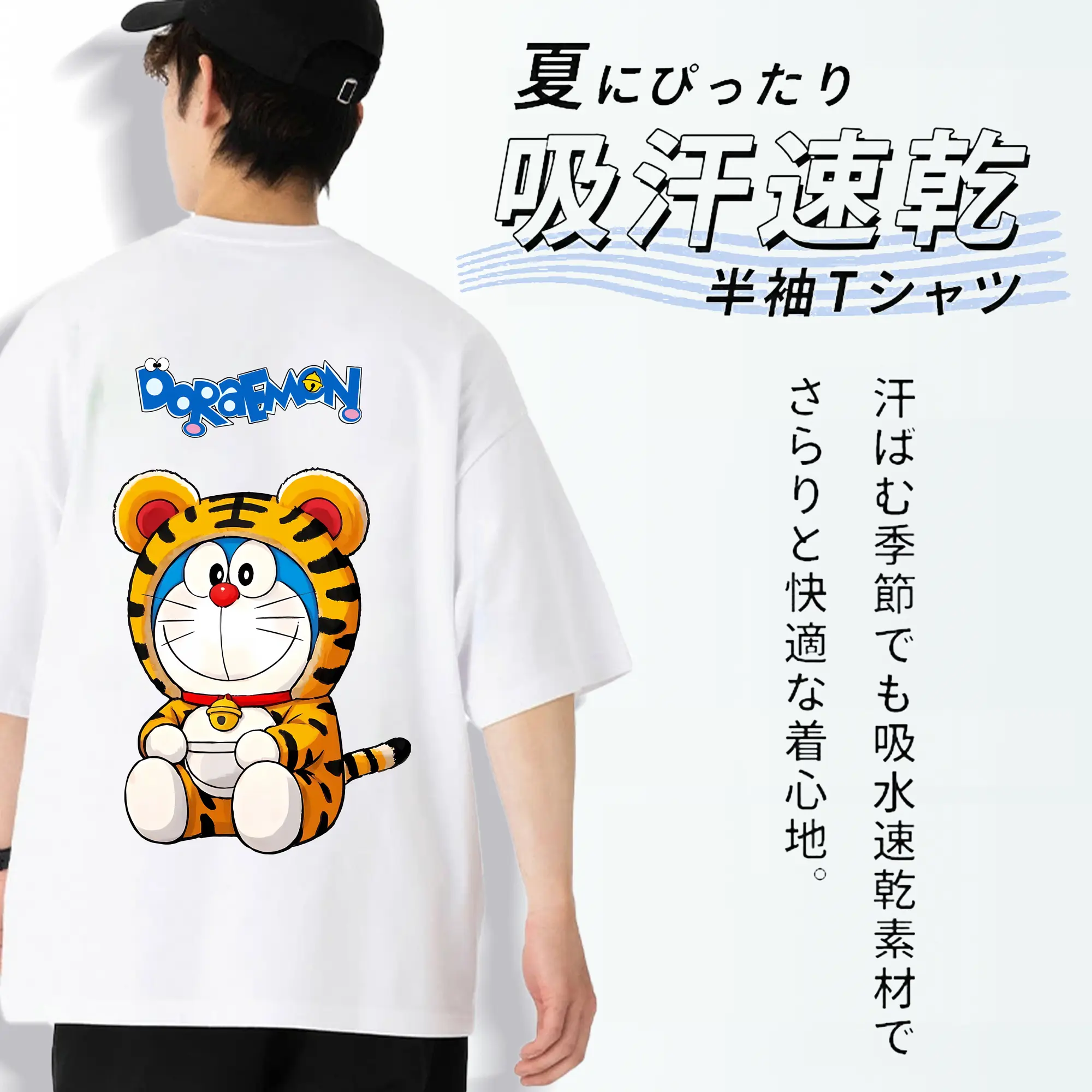 ドラえもん グッズドラえもん