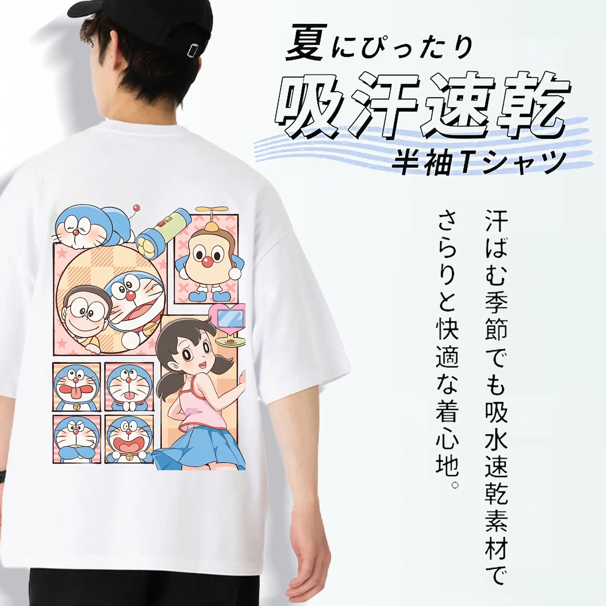 ドラえもん グッズドラえもん