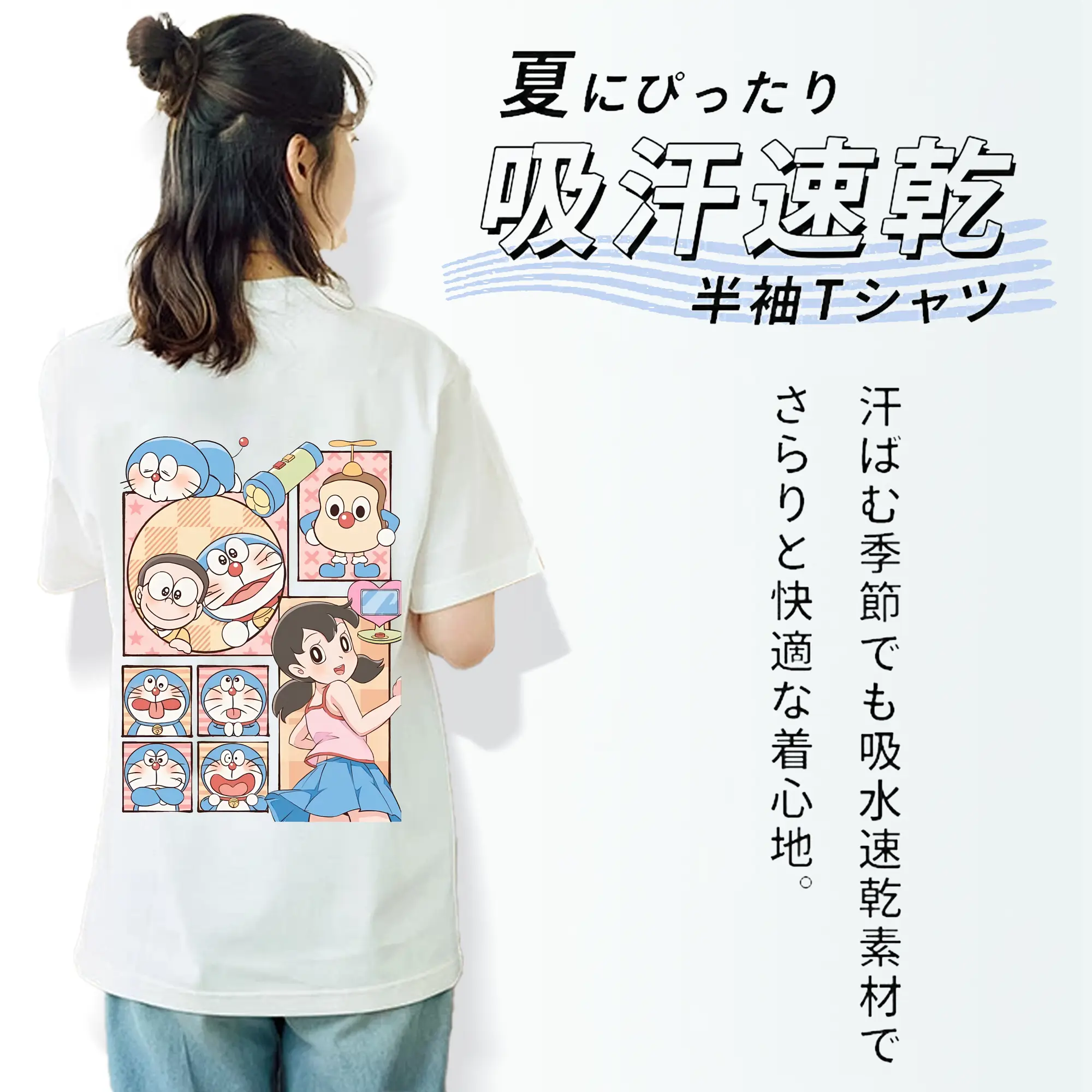 ドラえもん グッズドラえもん