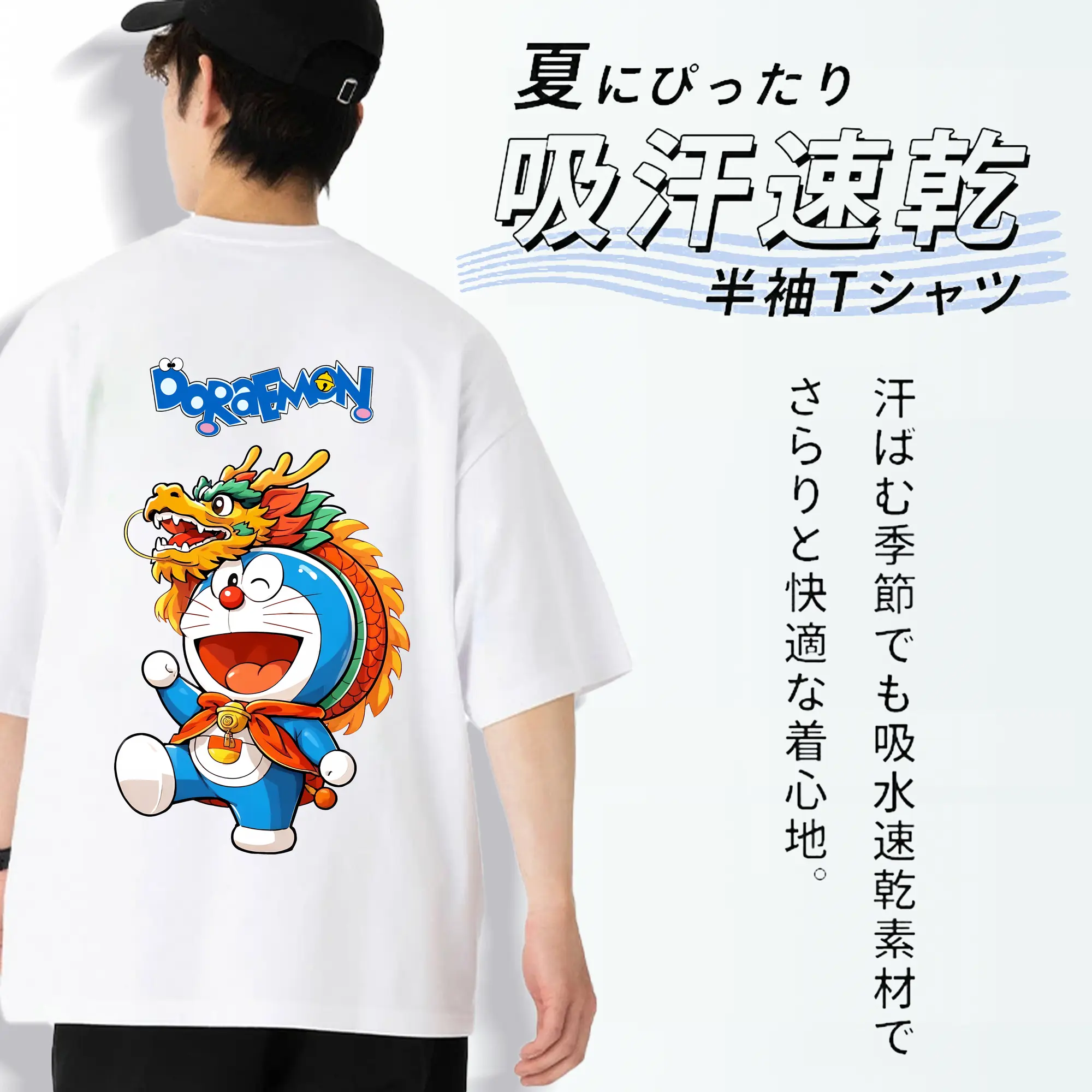 ドラえもん グッズドラえもん