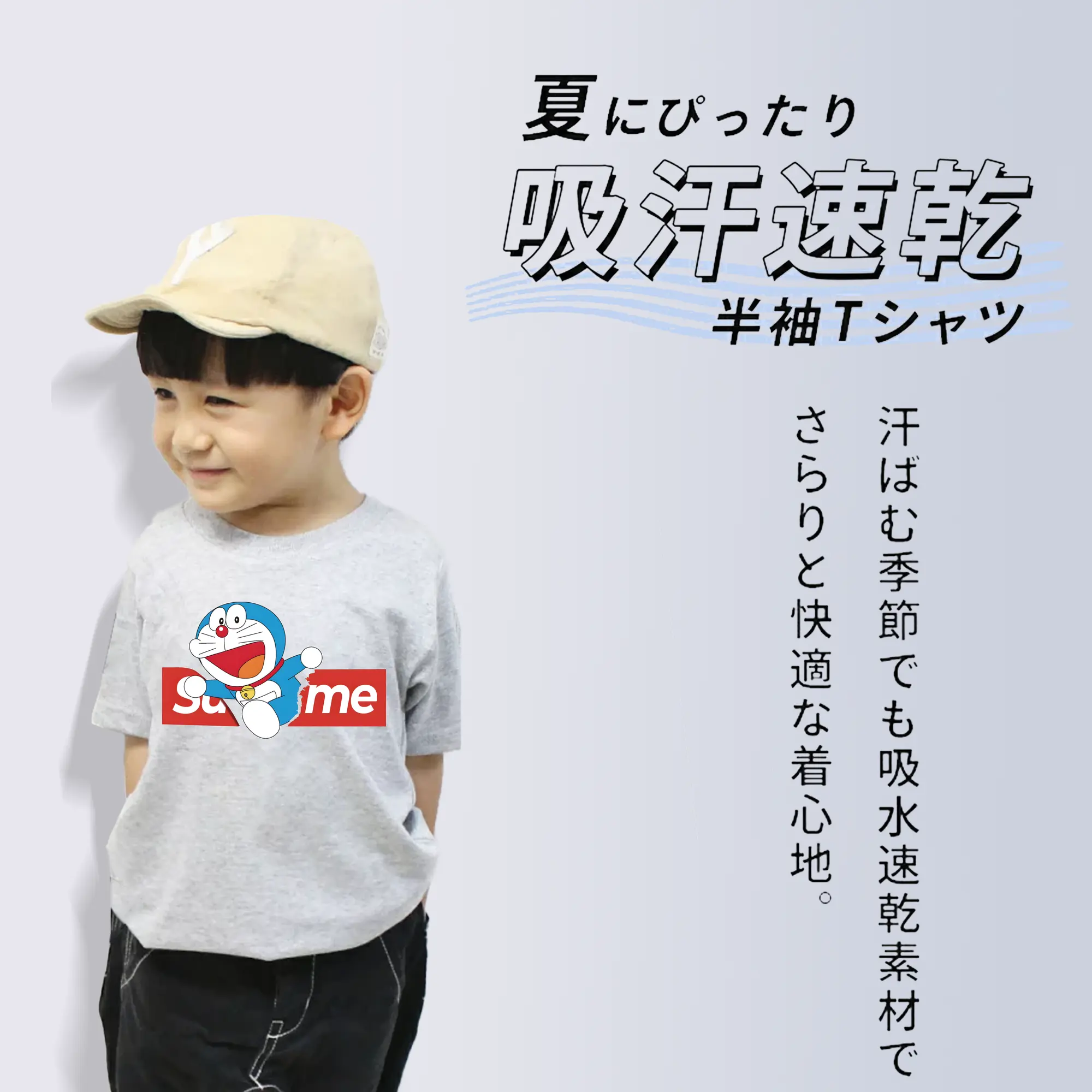 ドラえもん グッズドラえもん