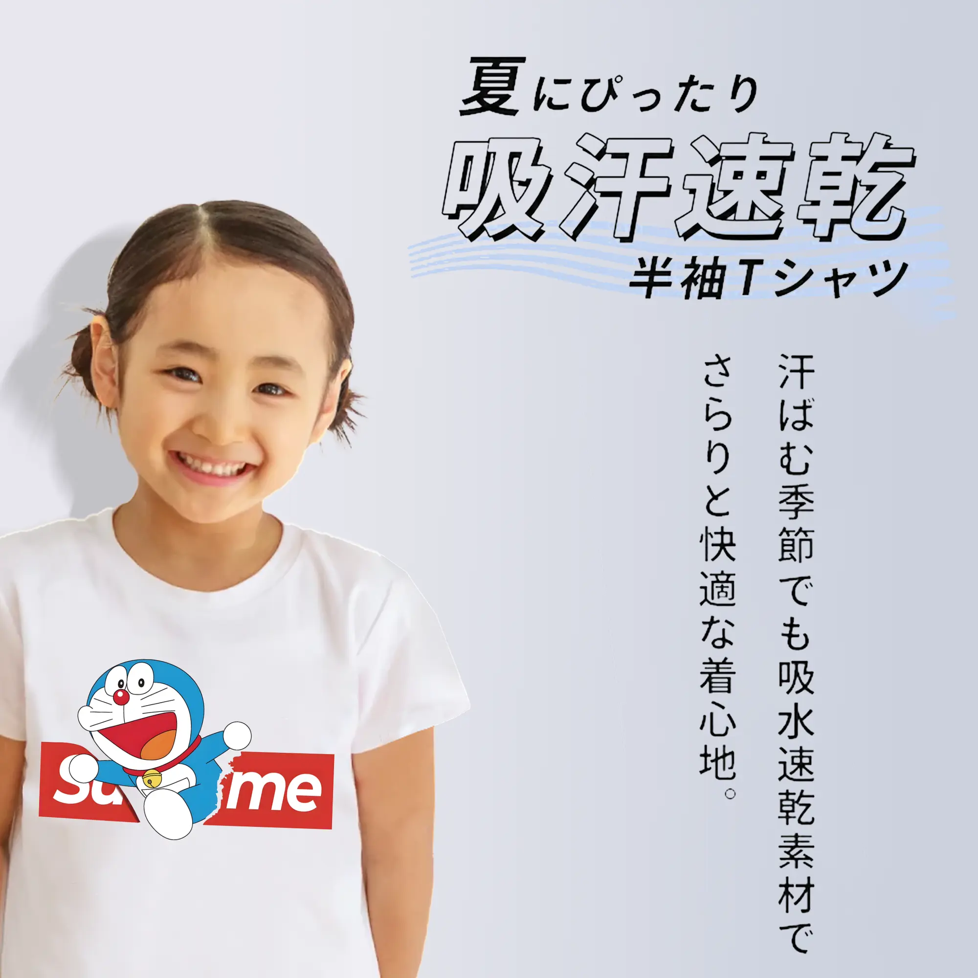 ドラえもん グッズドラえもん