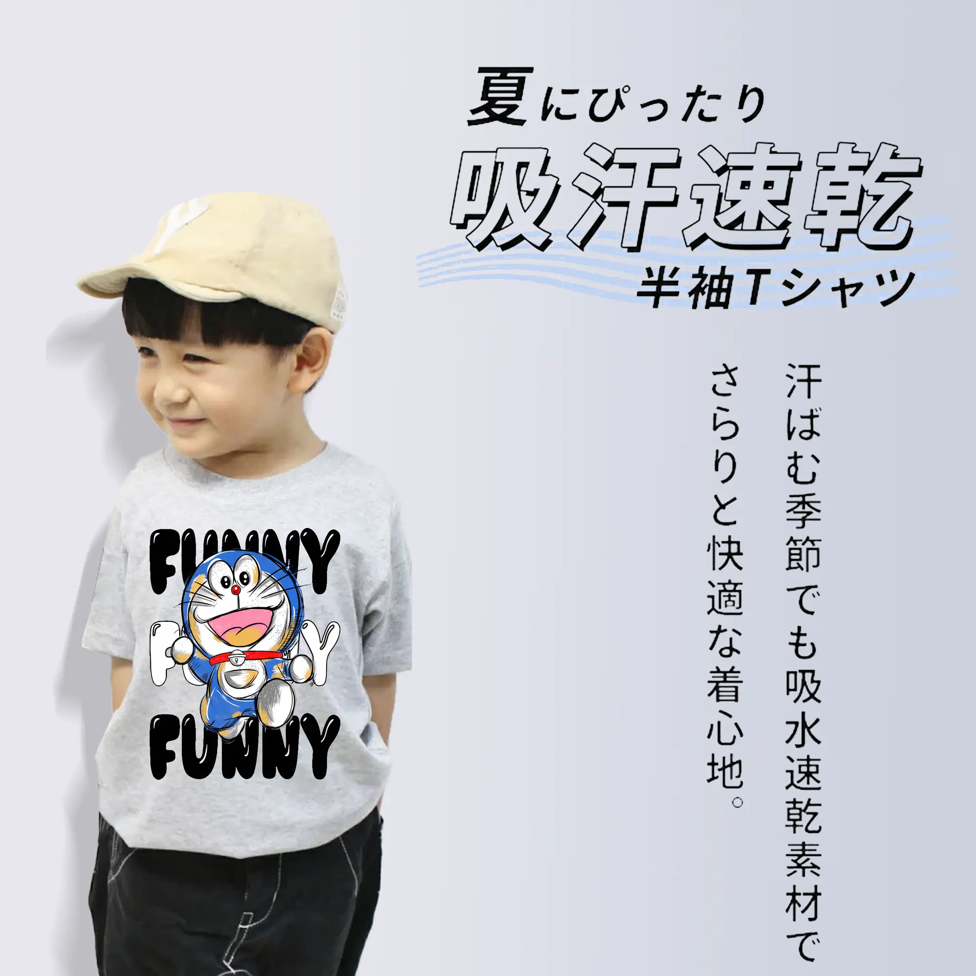 ドラえもん グッズドラえもん