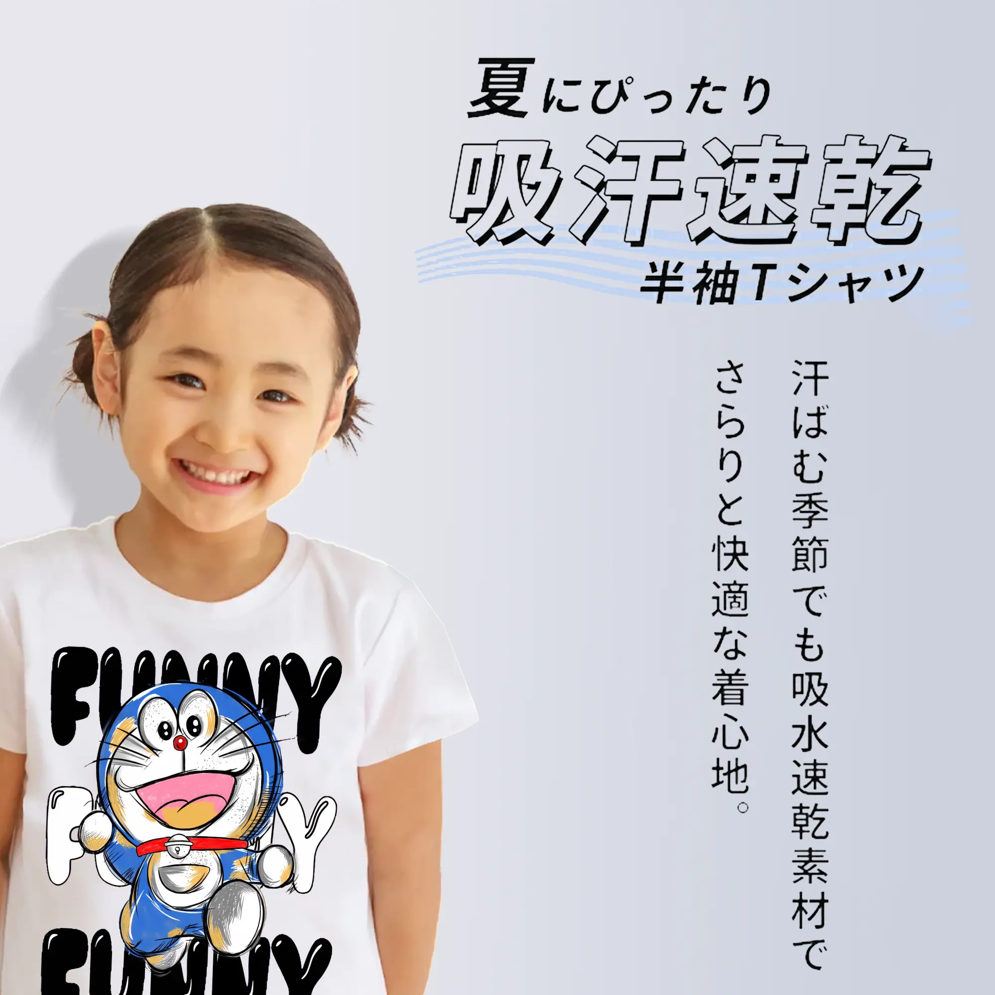 ドラえもん グッズドラえもん