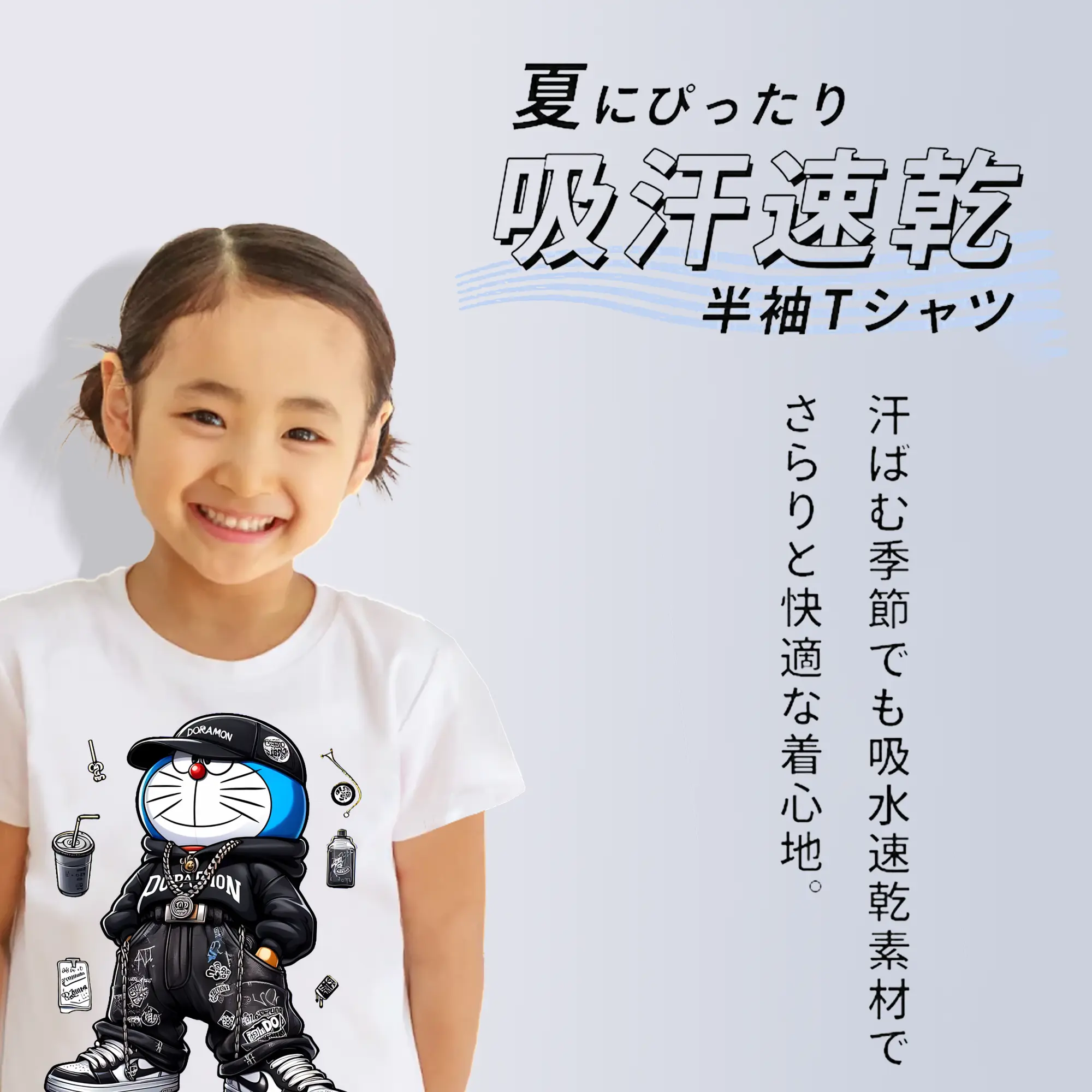 ドラえもん グッズドラえもん