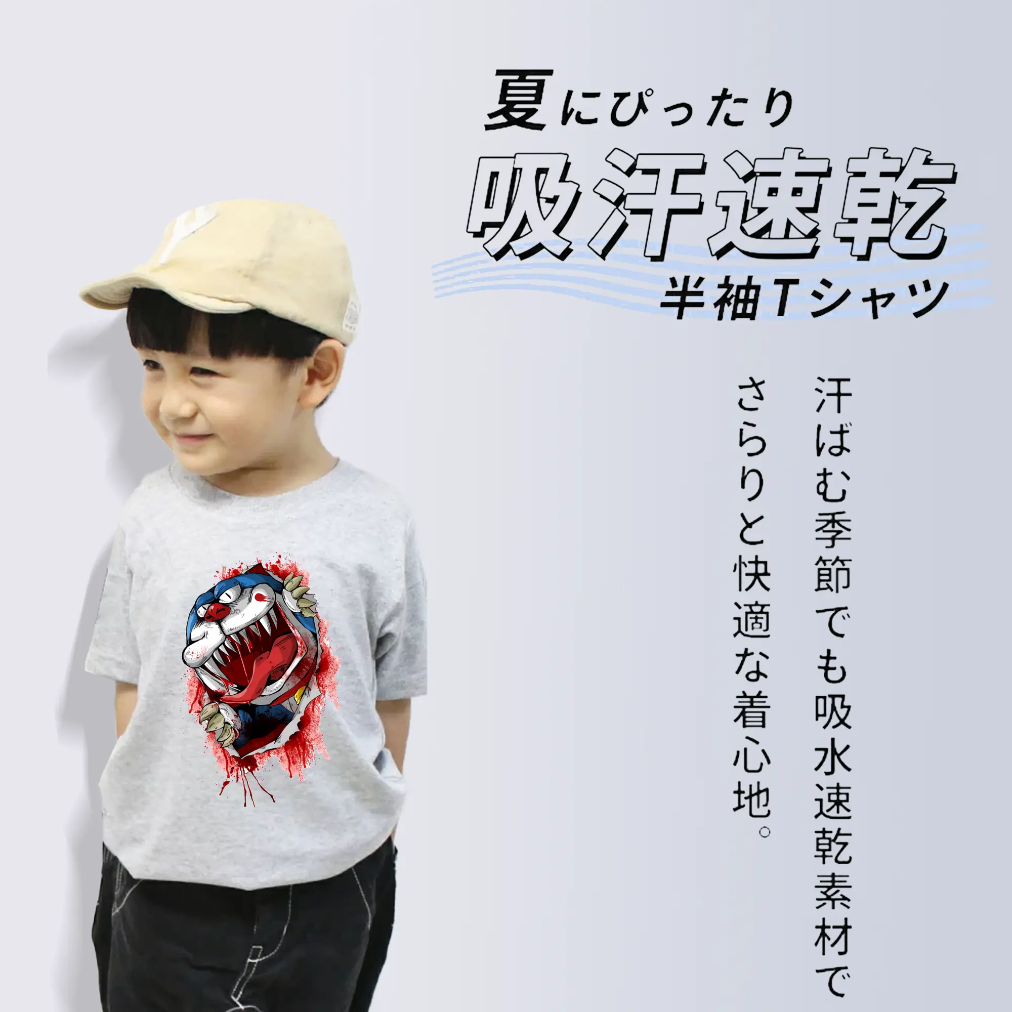 ドラえもん グッズドラえもん