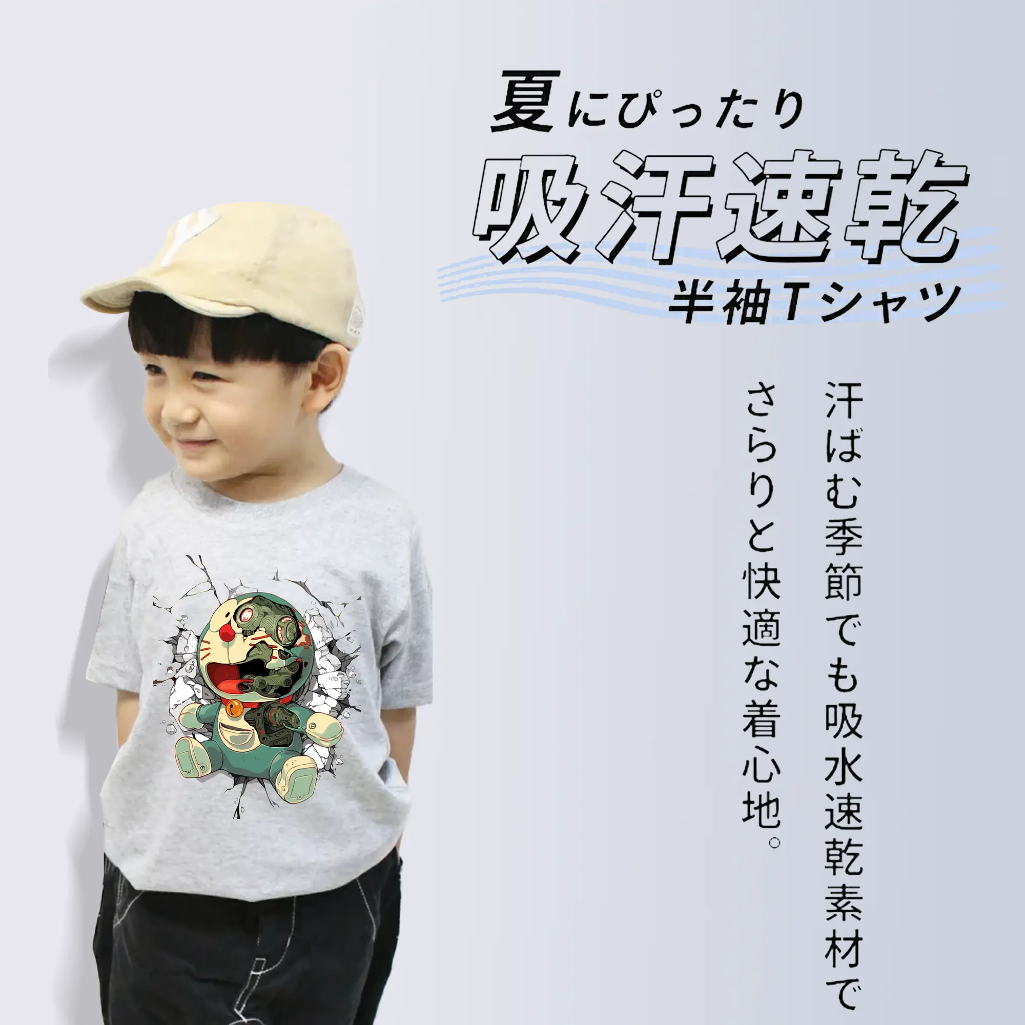 ドラえもん グッズドラえもん