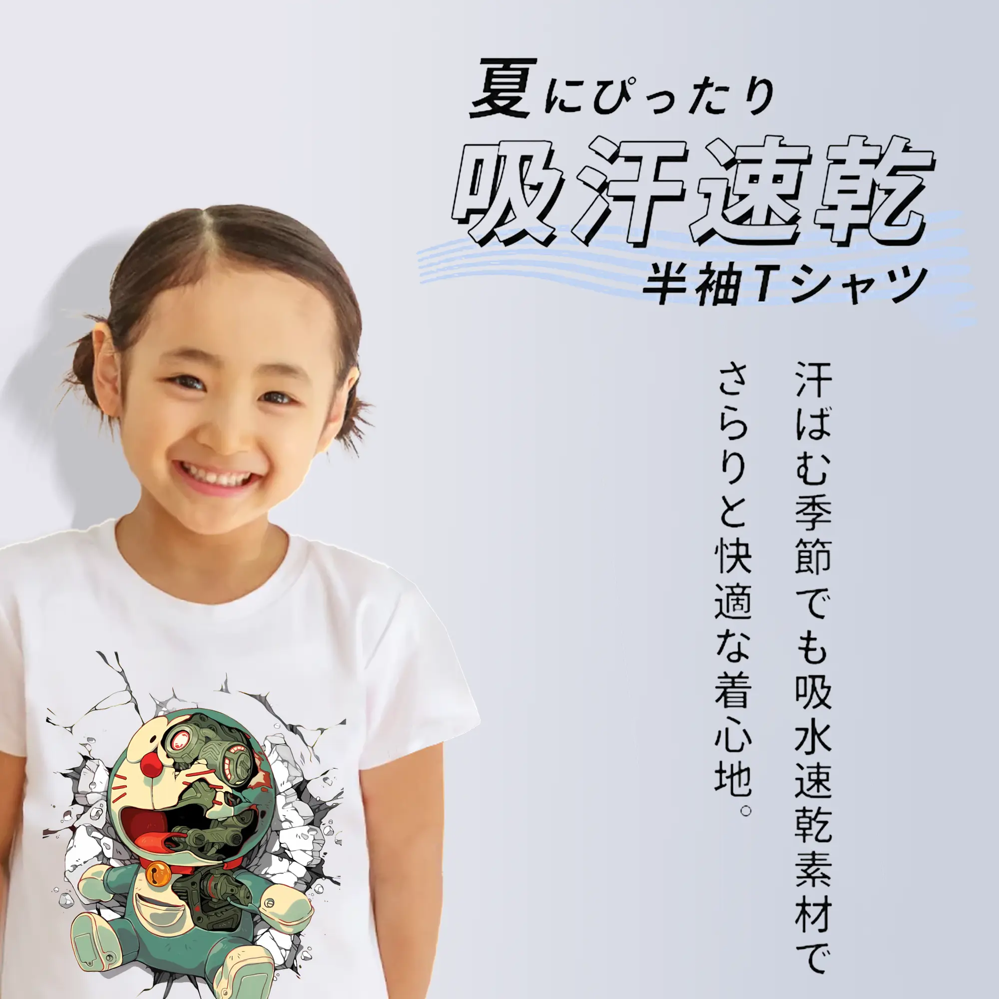 ドラえもん グッズドラえもん