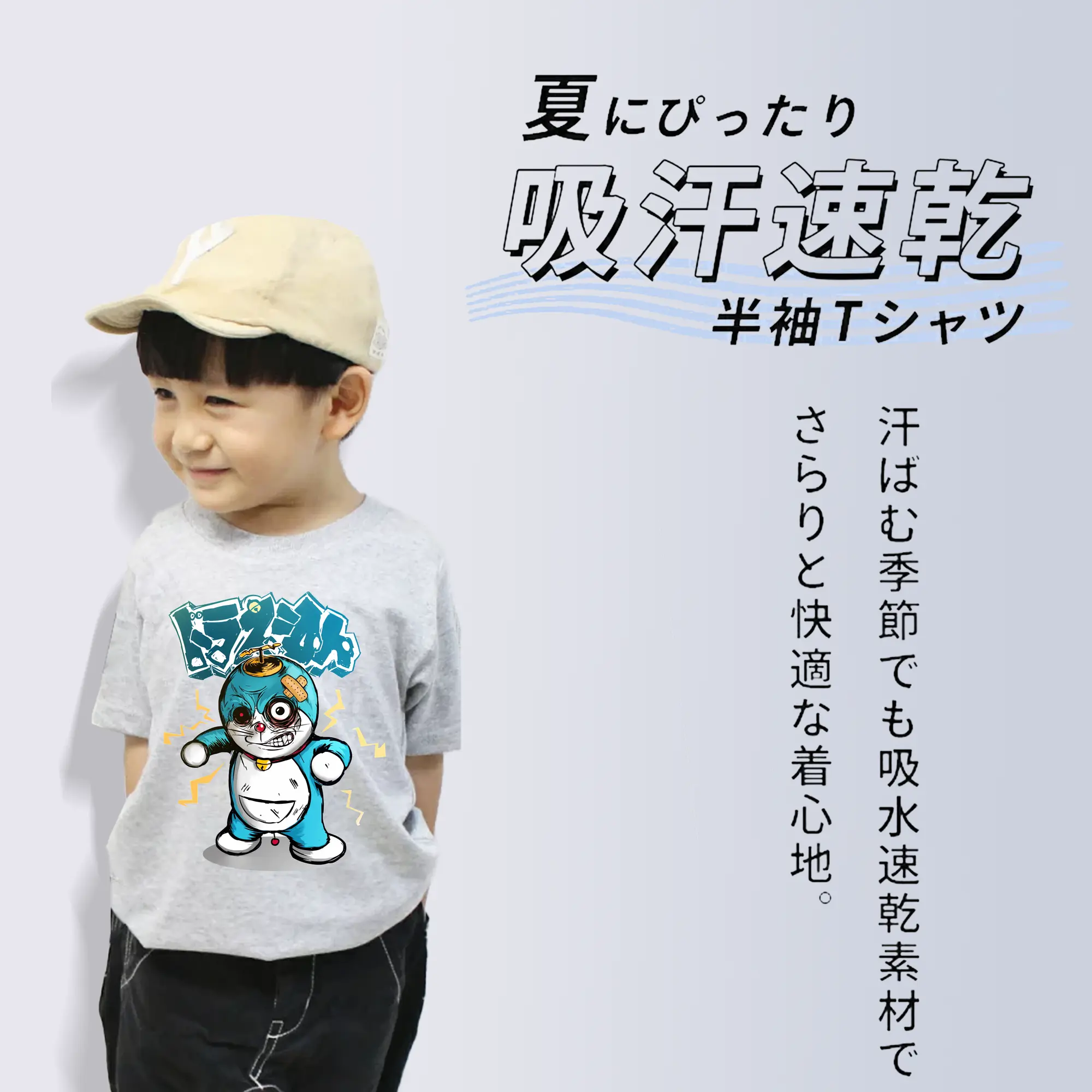 ドラえもん グッズドラえもん